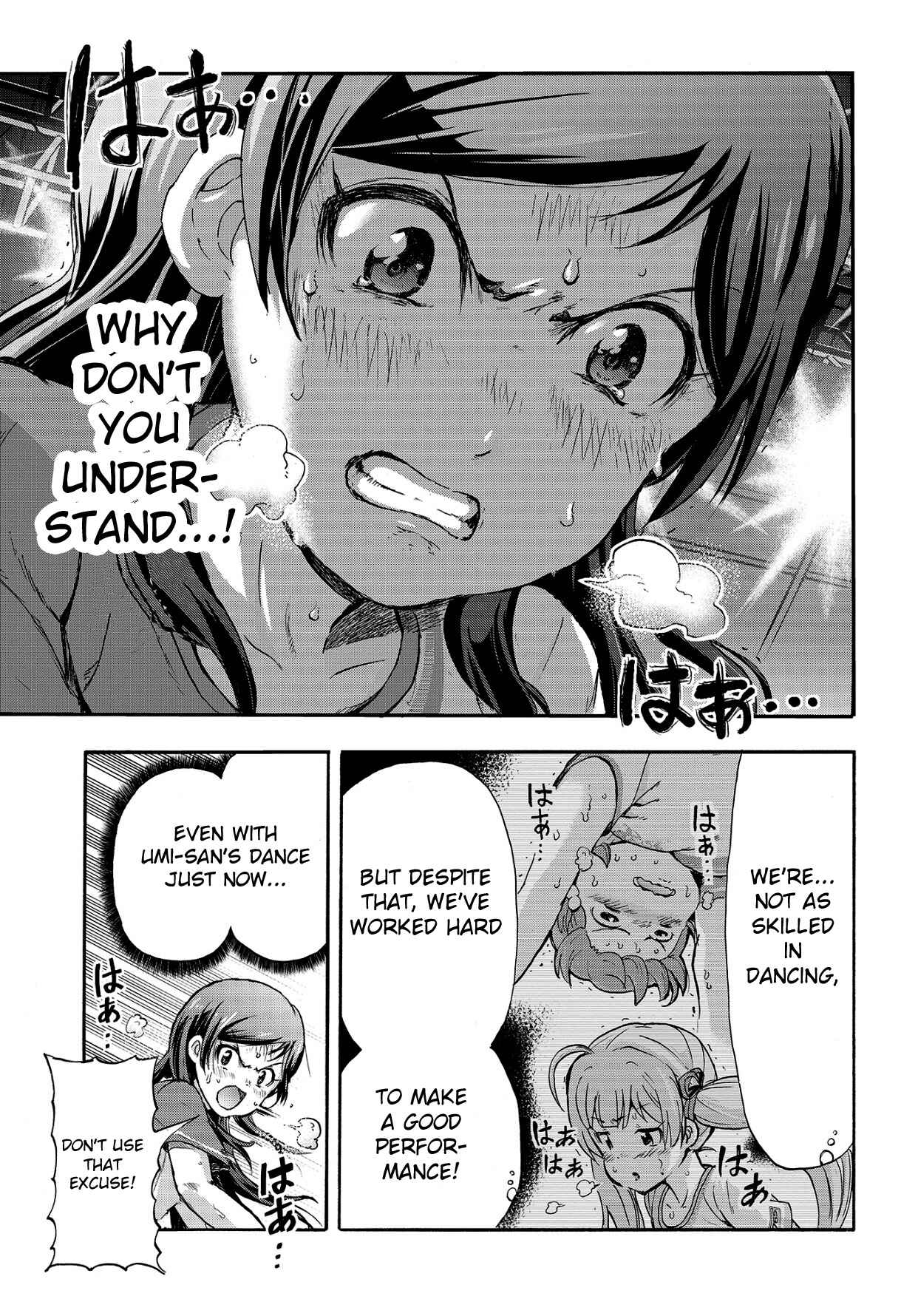 Page 21 Chapter 12 THE iDOLM@STER MILLION LIVE! Blooming Clover