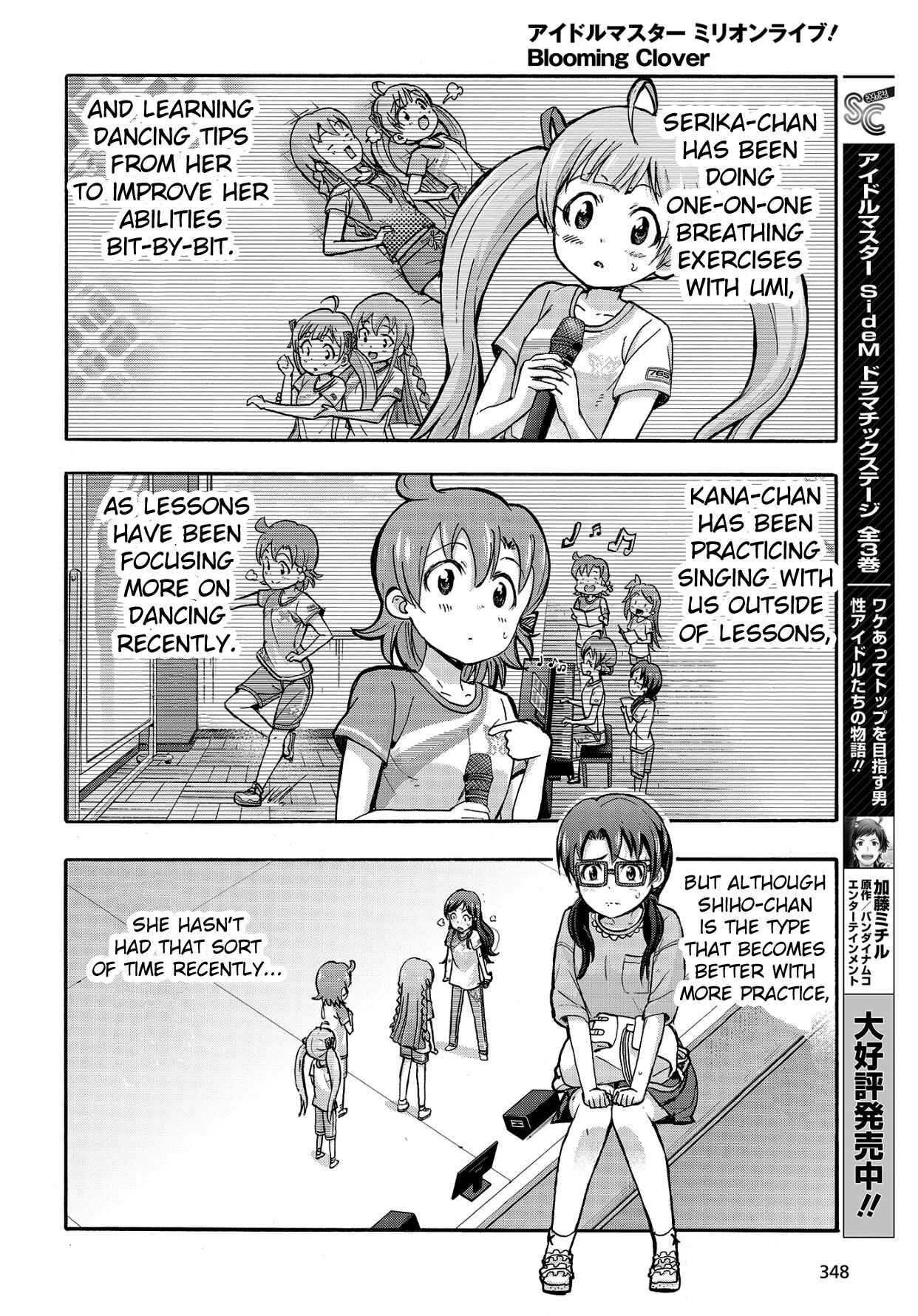 Page 24 Chapter 12 THE iDOLM@STER MILLION LIVE! Blooming Clover