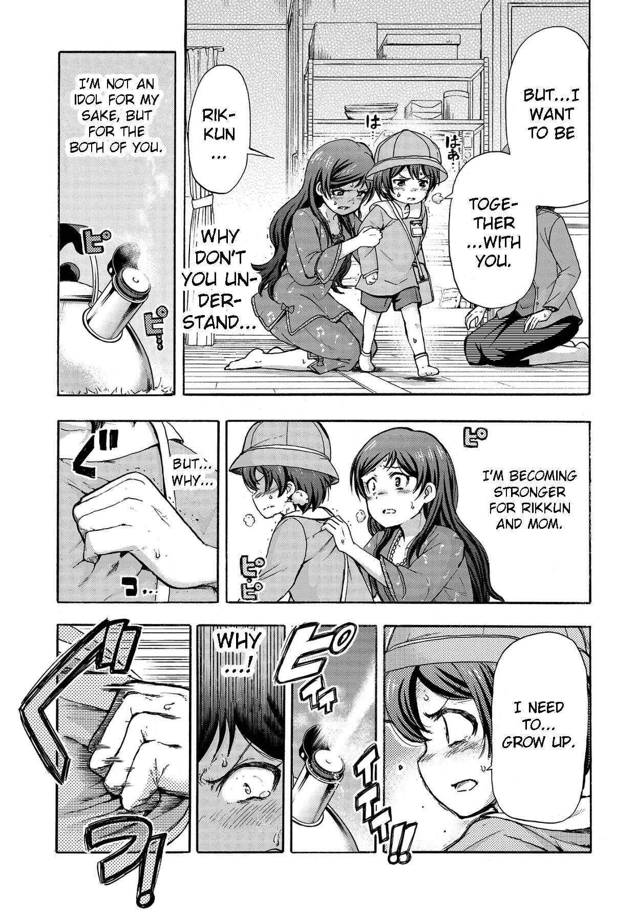 Page 43 Chapter 12 THE iDOLM@STER MILLION LIVE! Blooming Clover