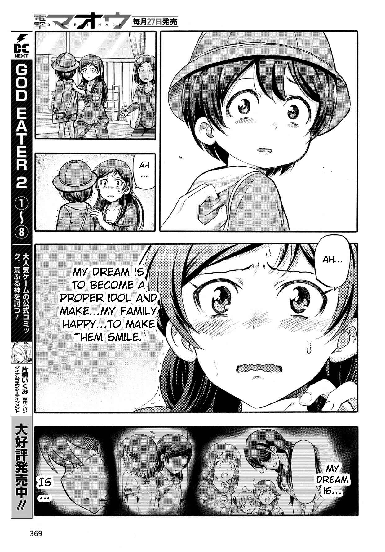 Page 45 Chapter 12 THE iDOLM@STER MILLION LIVE! Blooming Clover