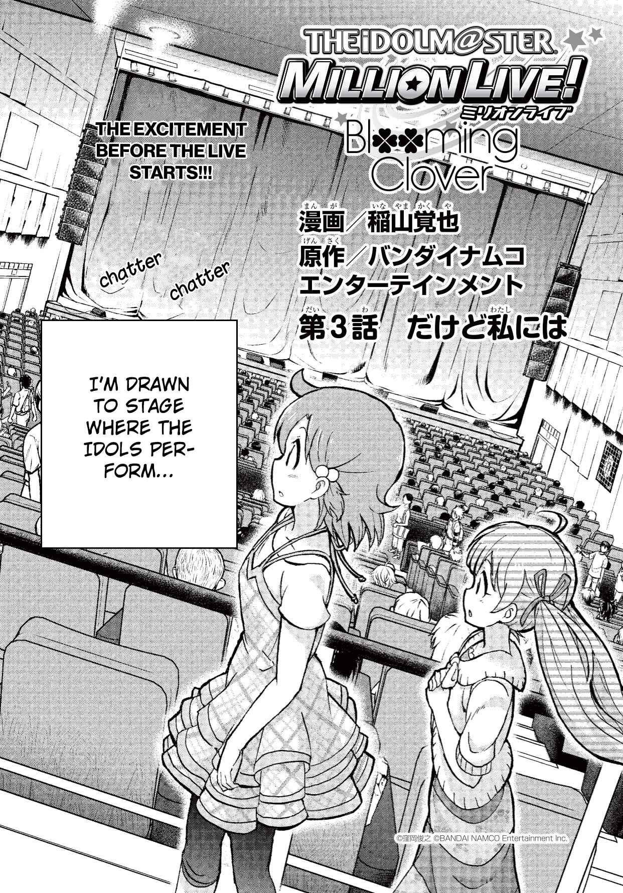 Page 2 Chapter 3 THE iDOLM@STER MILLION LIVE! Blooming Clover