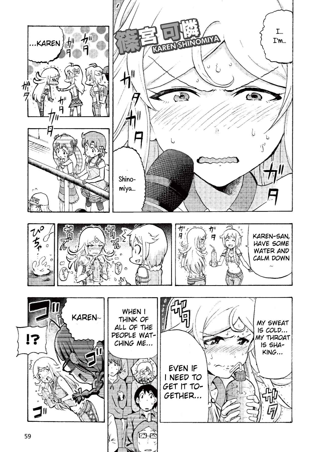 Page 23 Chapter 3 THE iDOLM@STER MILLION LIVE! Blooming Clover