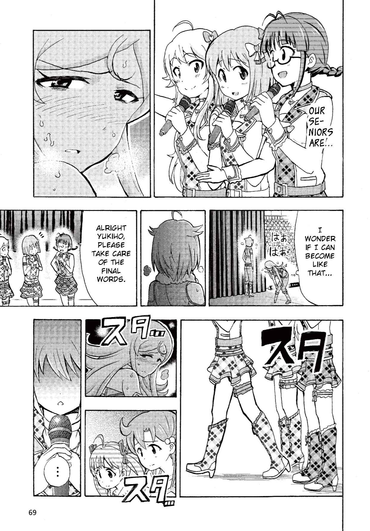 Page 33 Chapter 3 THE iDOLM@STER MILLION LIVE! Blooming Clover