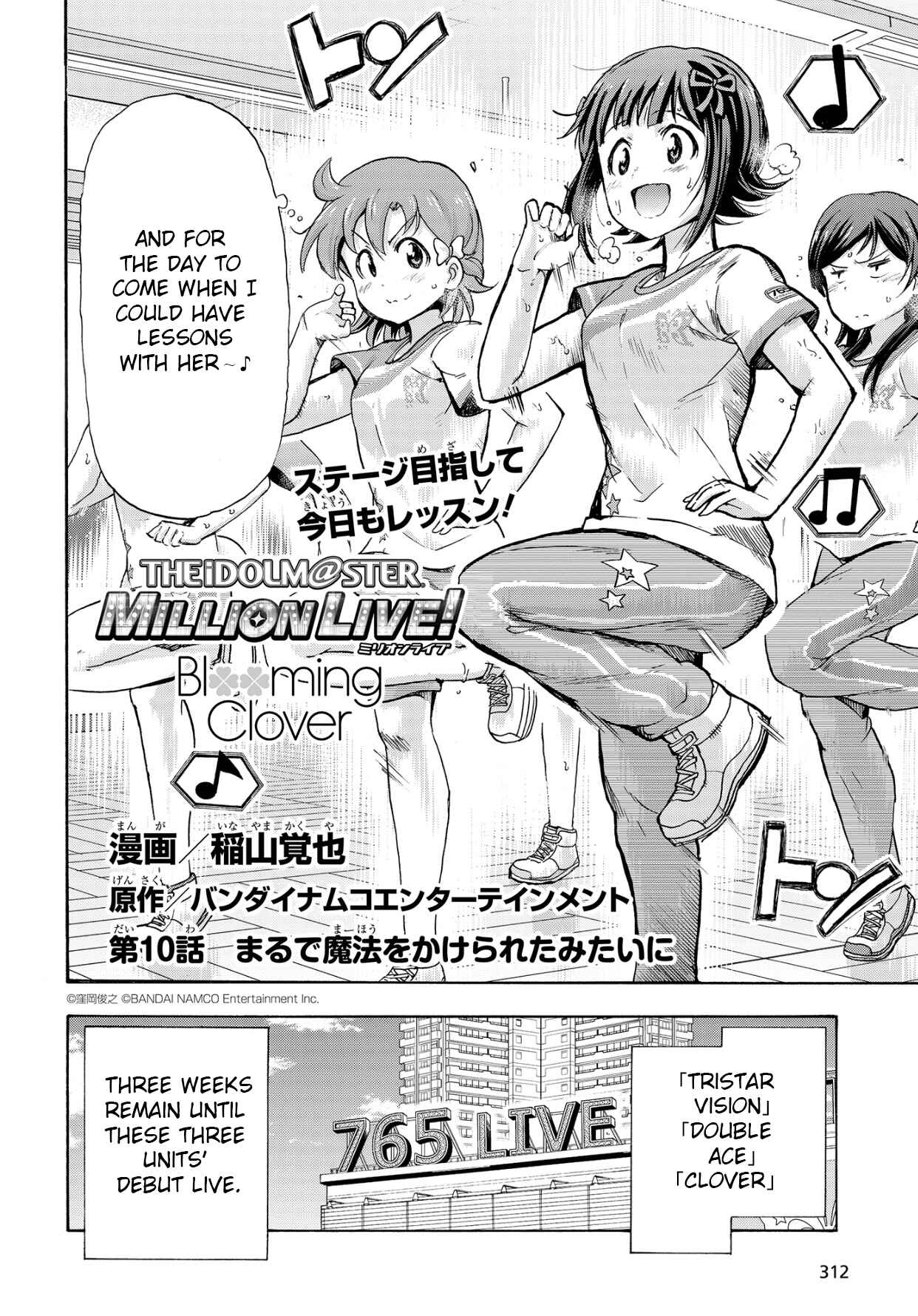 Page 2 Chapter 10 THE iDOLM@STER MILLION LIVE! Blooming Clover