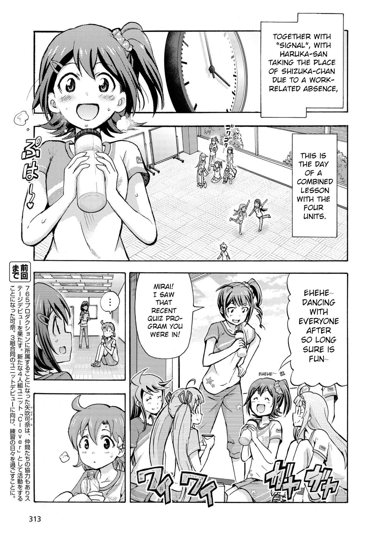 Page 3 Chapter 10 THE iDOLM@STER MILLION LIVE! Blooming Clover
