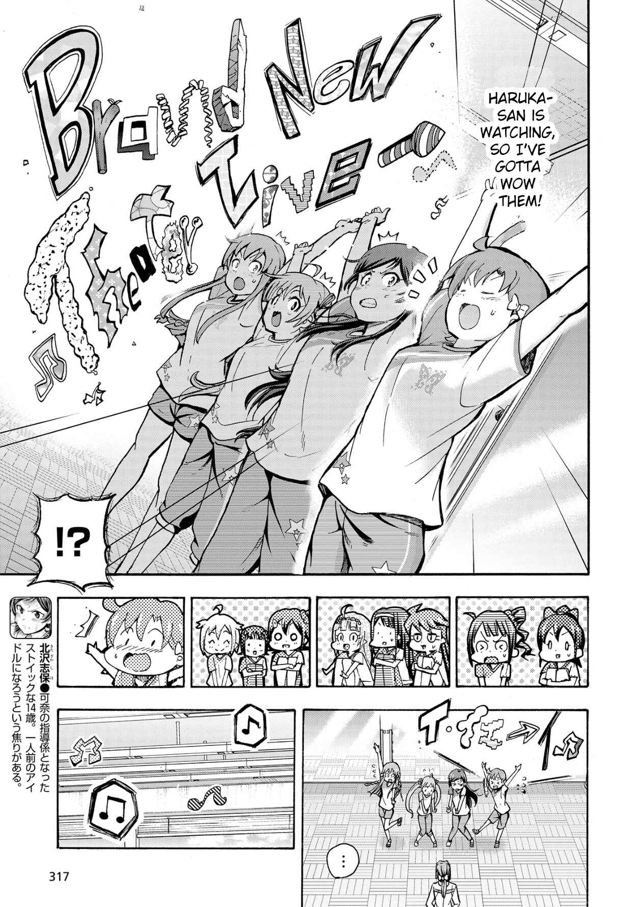 Page 7 Chapter 10 THE iDOLM@STER MILLION LIVE! Blooming Clover