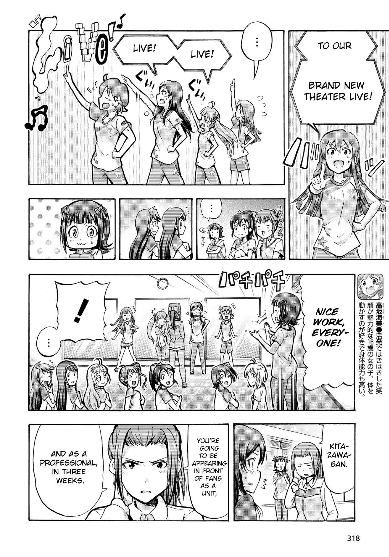 Page 8 Chapter 10 THE iDOLM@STER MILLION LIVE! Blooming Clover