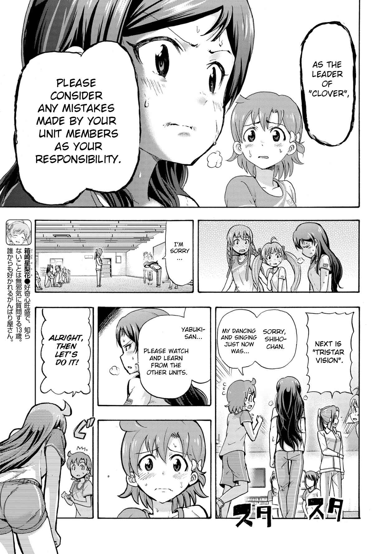 Page 9 Chapter 10 THE iDOLM@STER MILLION LIVE! Blooming Clover
