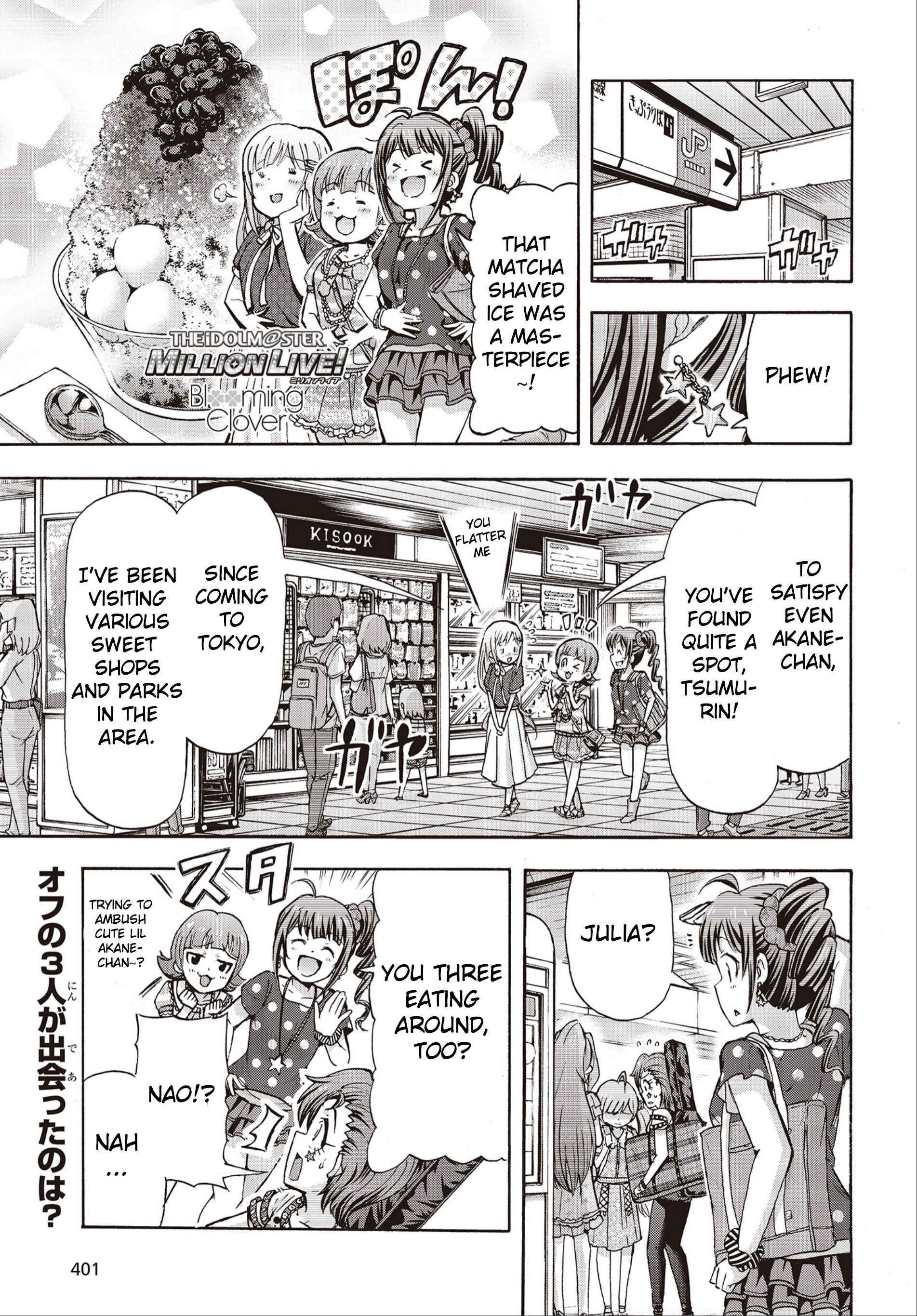 Page 1 Chapter 25 THE iDOLM@STER MILLION LIVE! Blooming Clover