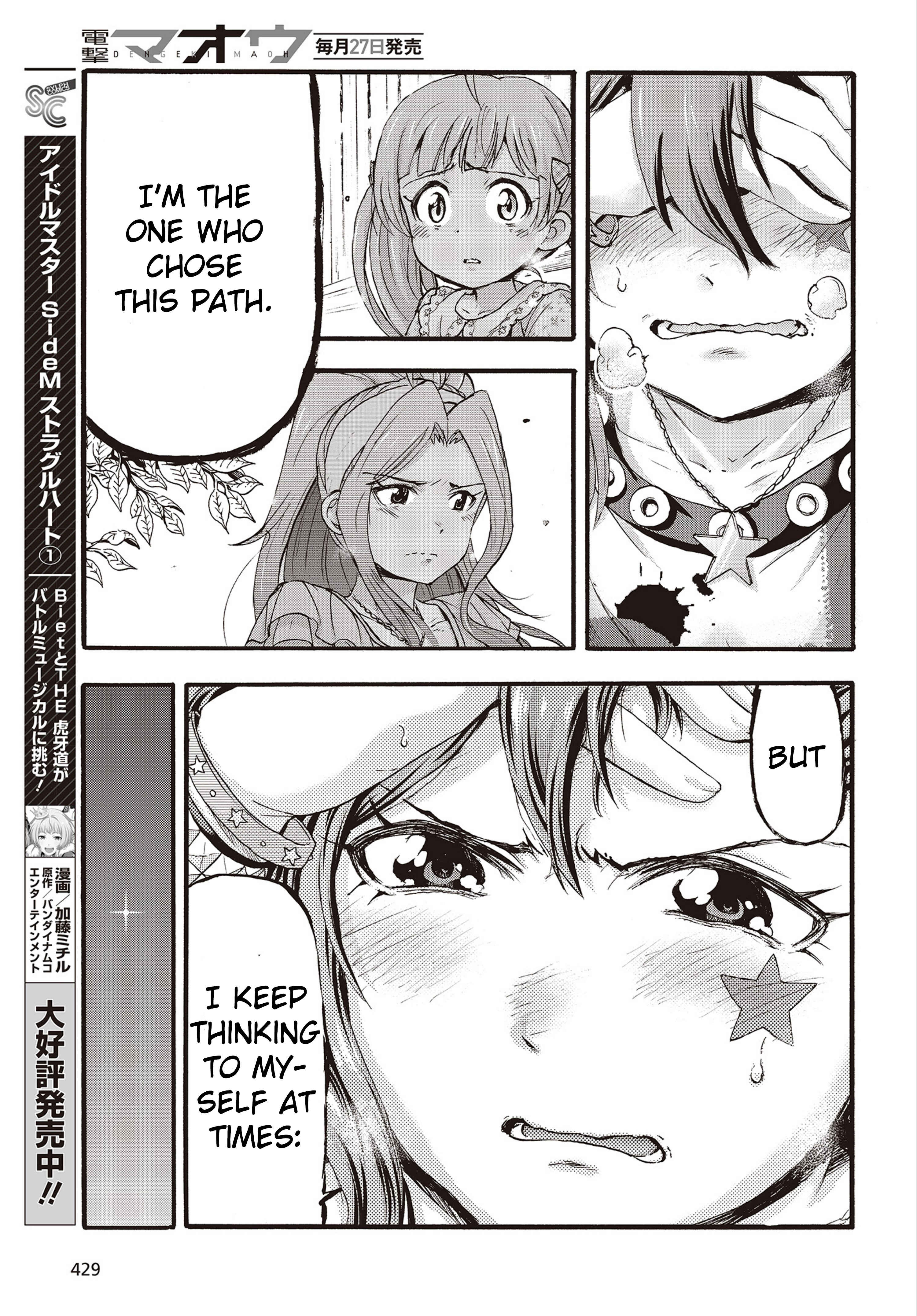 Page 29 Chapter 25 THE iDOLM@STER MILLION LIVE! Blooming Clover