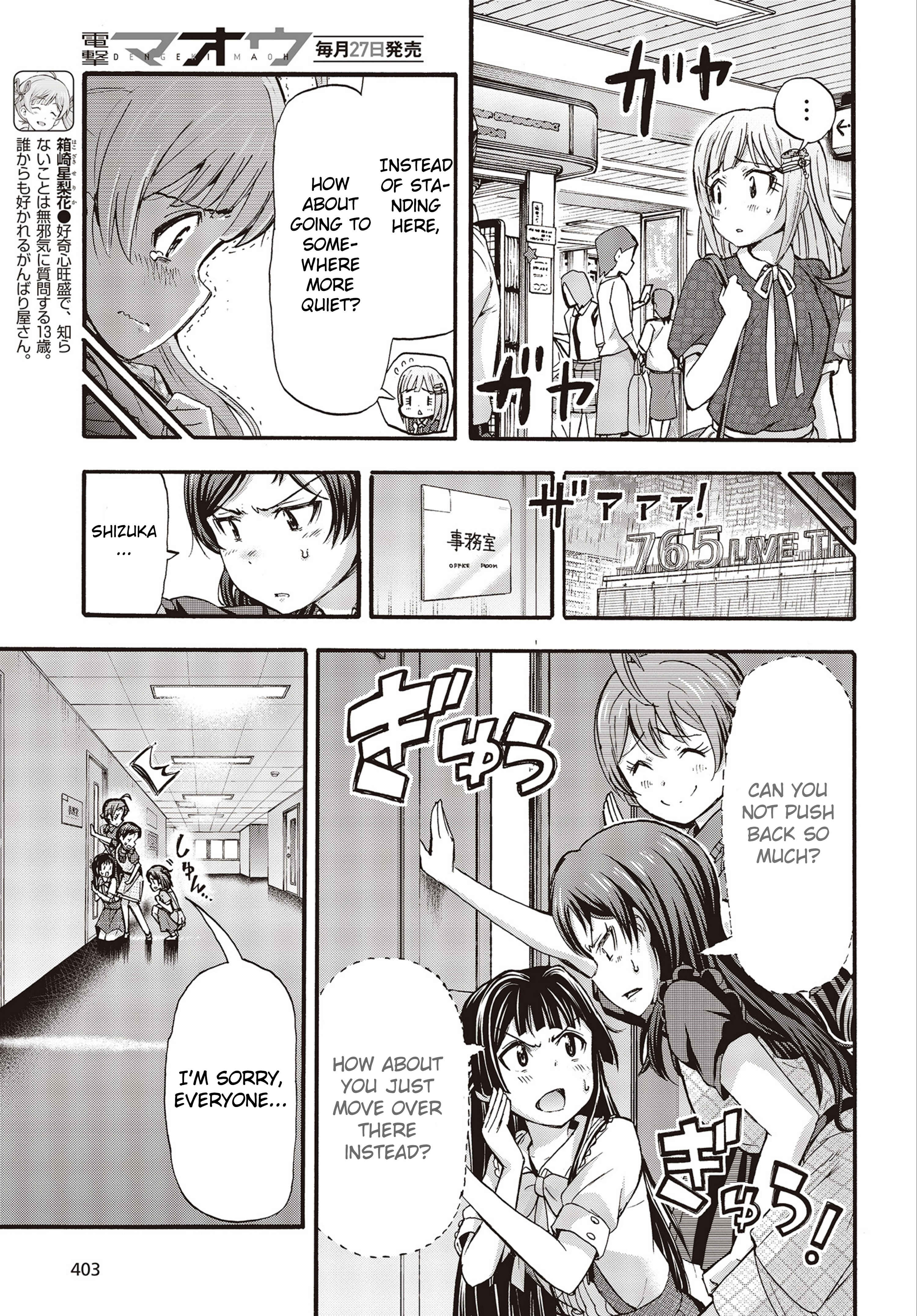Page 3 Chapter 25 THE iDOLM@STER MILLION LIVE! Blooming Clover