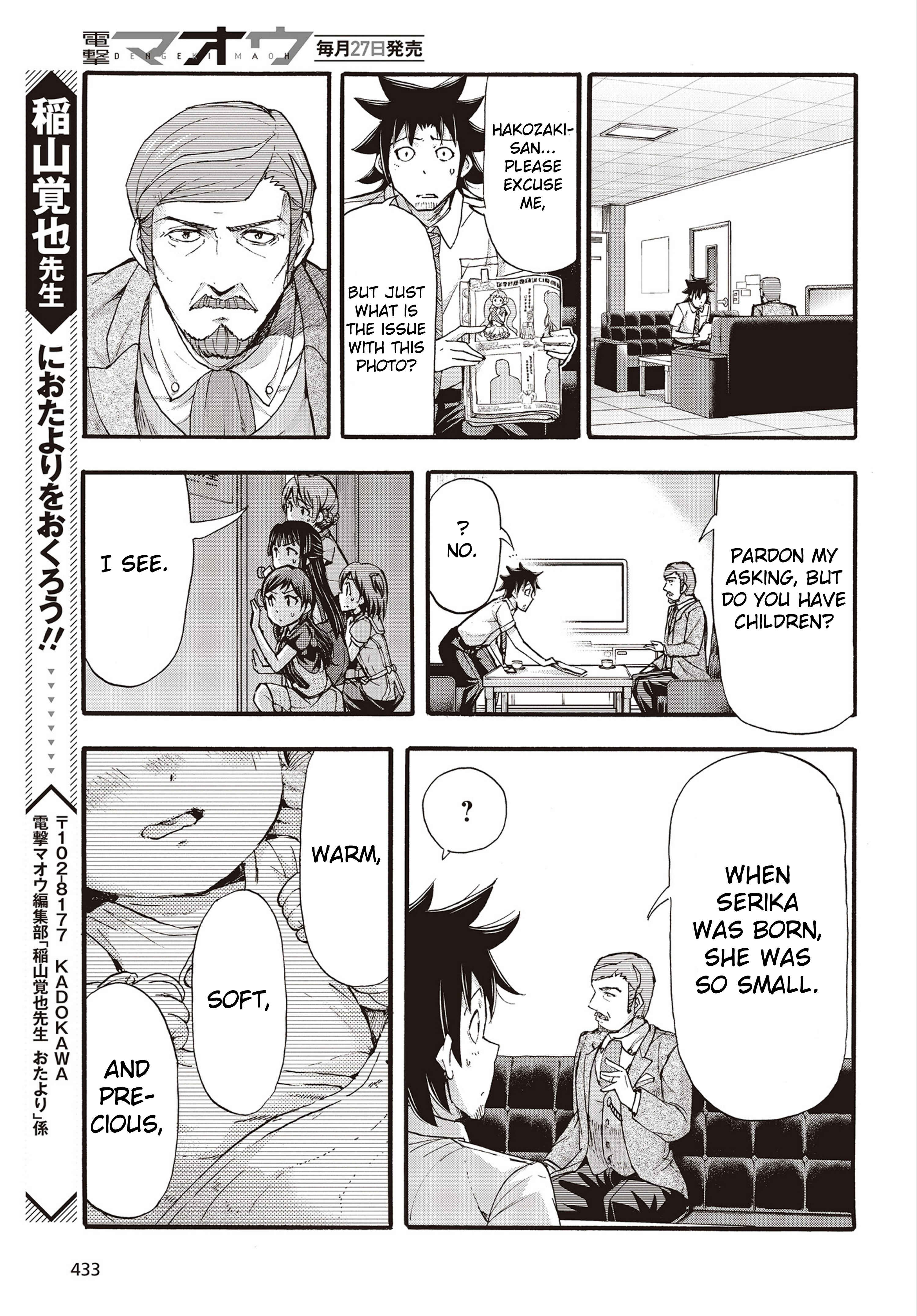 Page 33 Chapter 25 THE iDOLM@STER MILLION LIVE! Blooming Clover