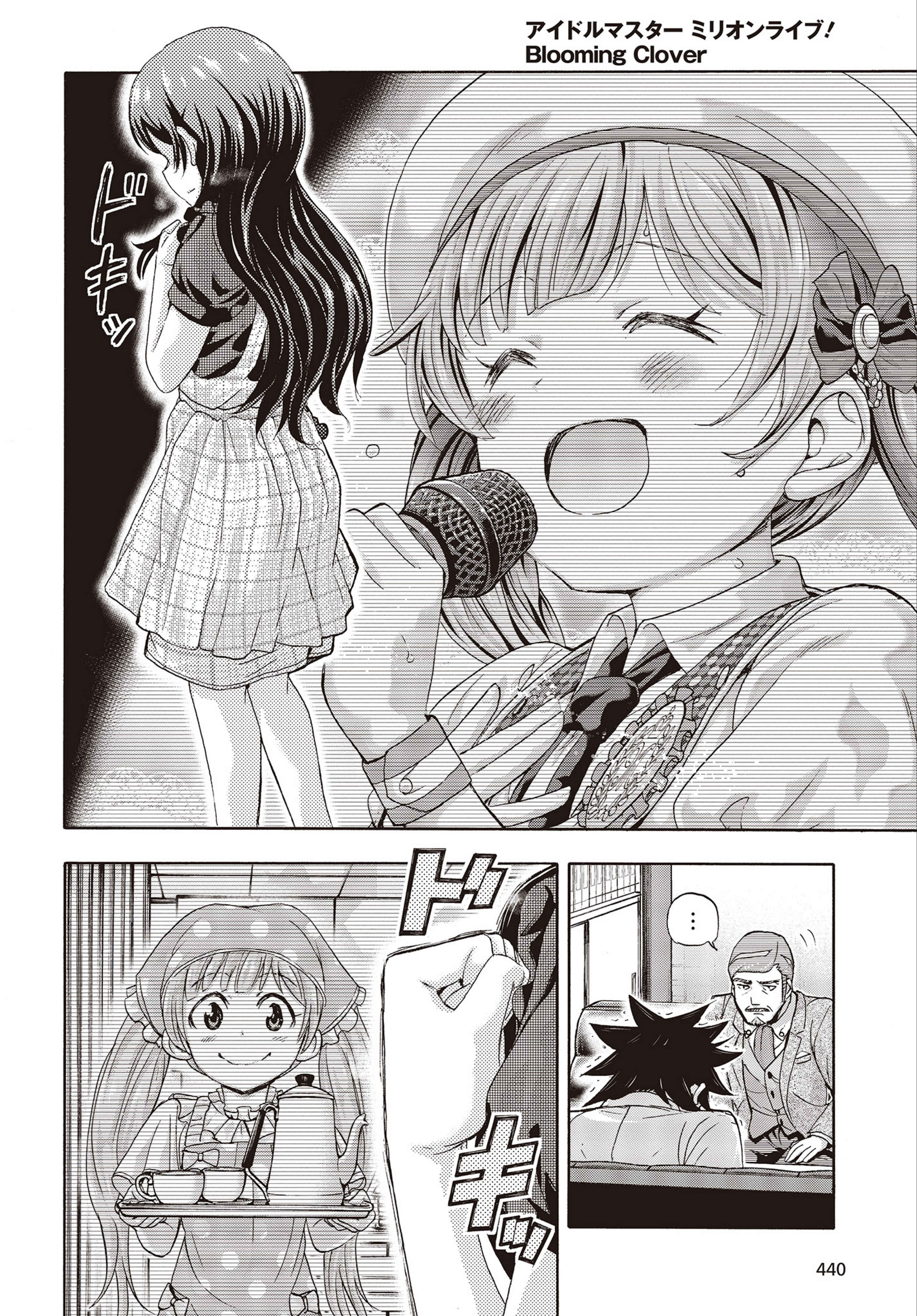 Page 40 Chapter 25 THE iDOLM@STER MILLION LIVE! Blooming Clover