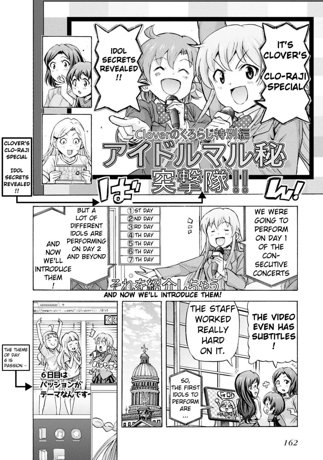 Page 30 Chapter 30 THE iDOLM@STER MILLION LIVE! Blooming Clover