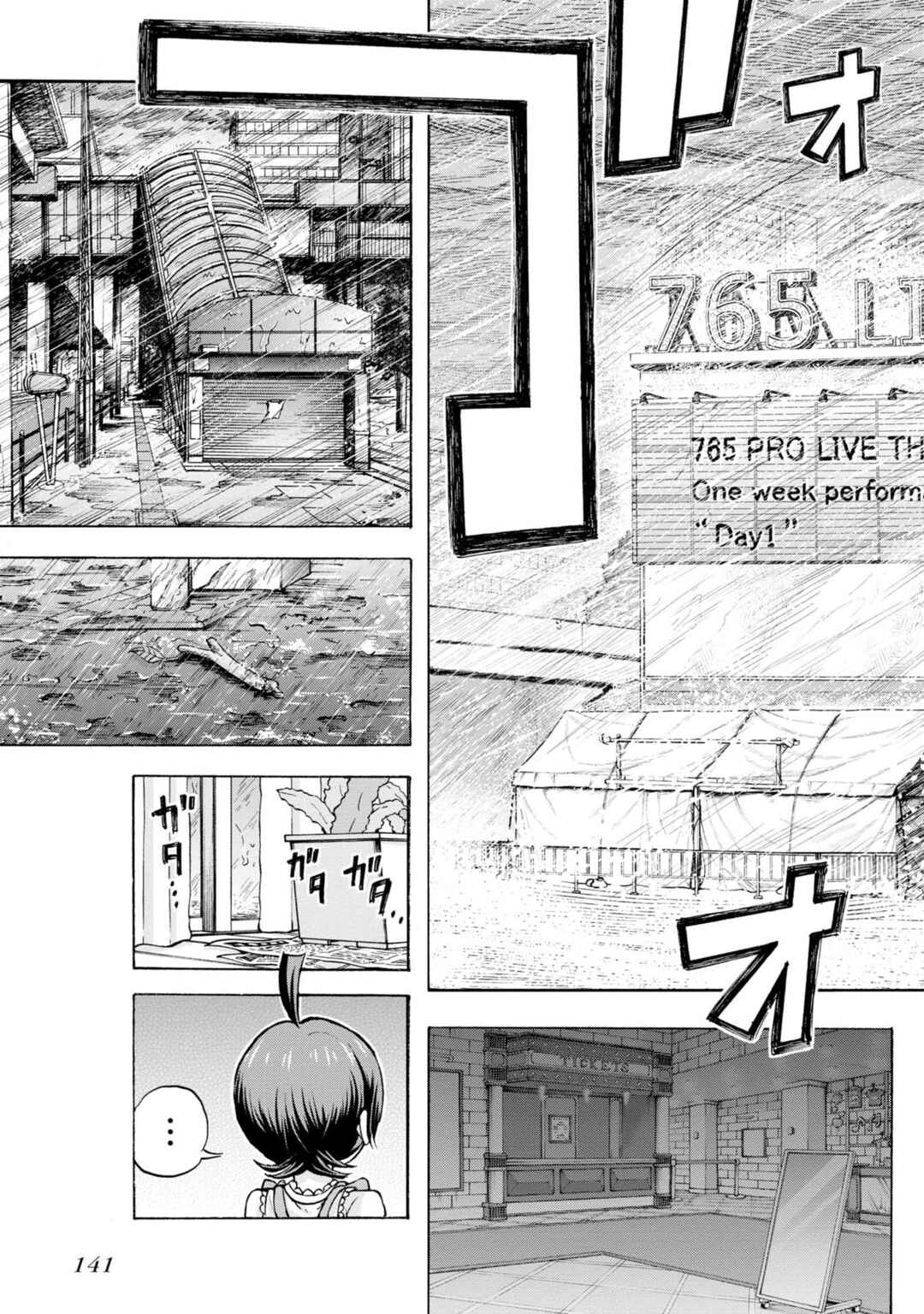 Page 9 Chapter 30 THE iDOLM@STER MILLION LIVE! Blooming Clover