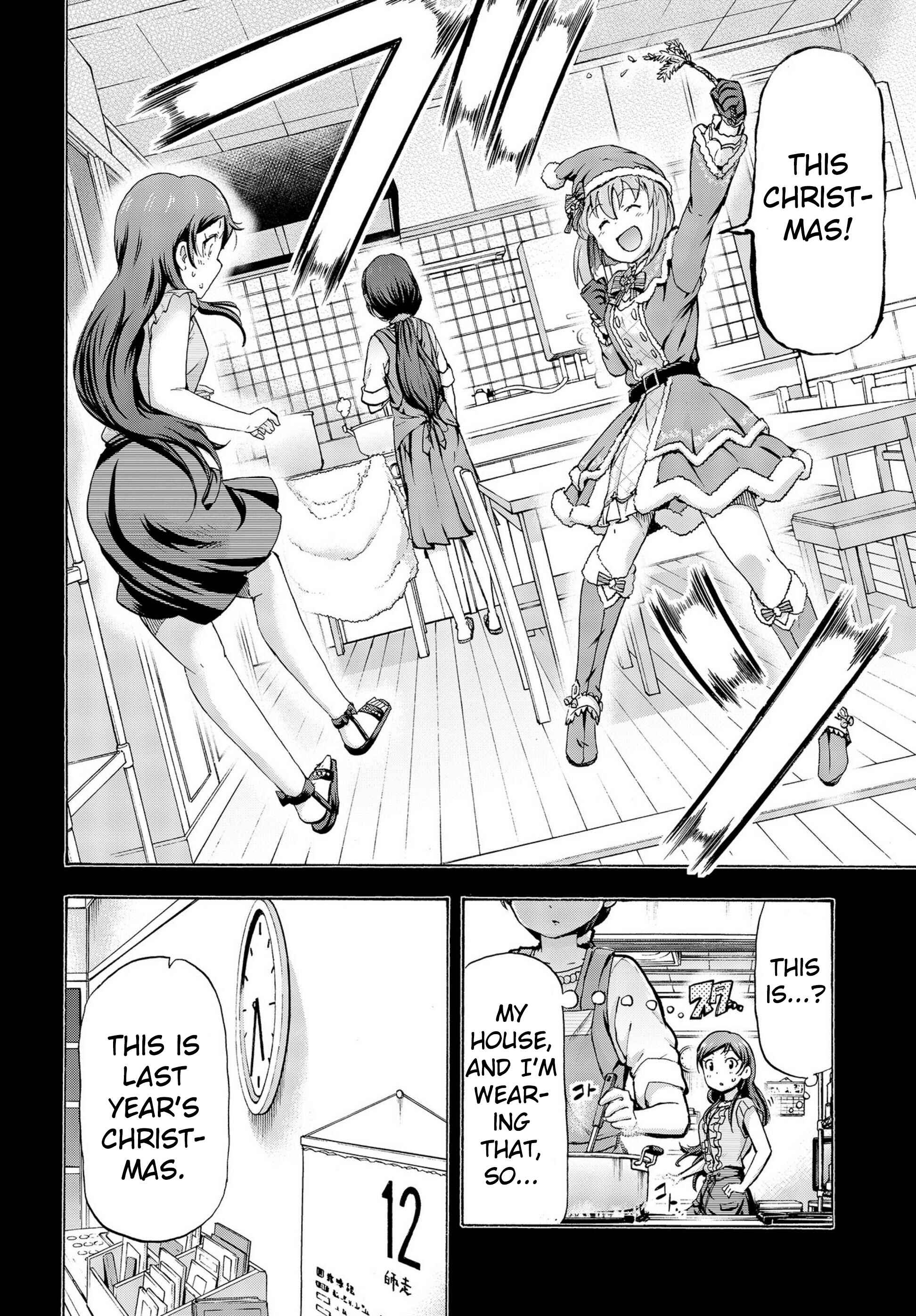 Page 17 Chapter 18.5 THE iDOLM@STER MILLION LIVE! Blooming Clover