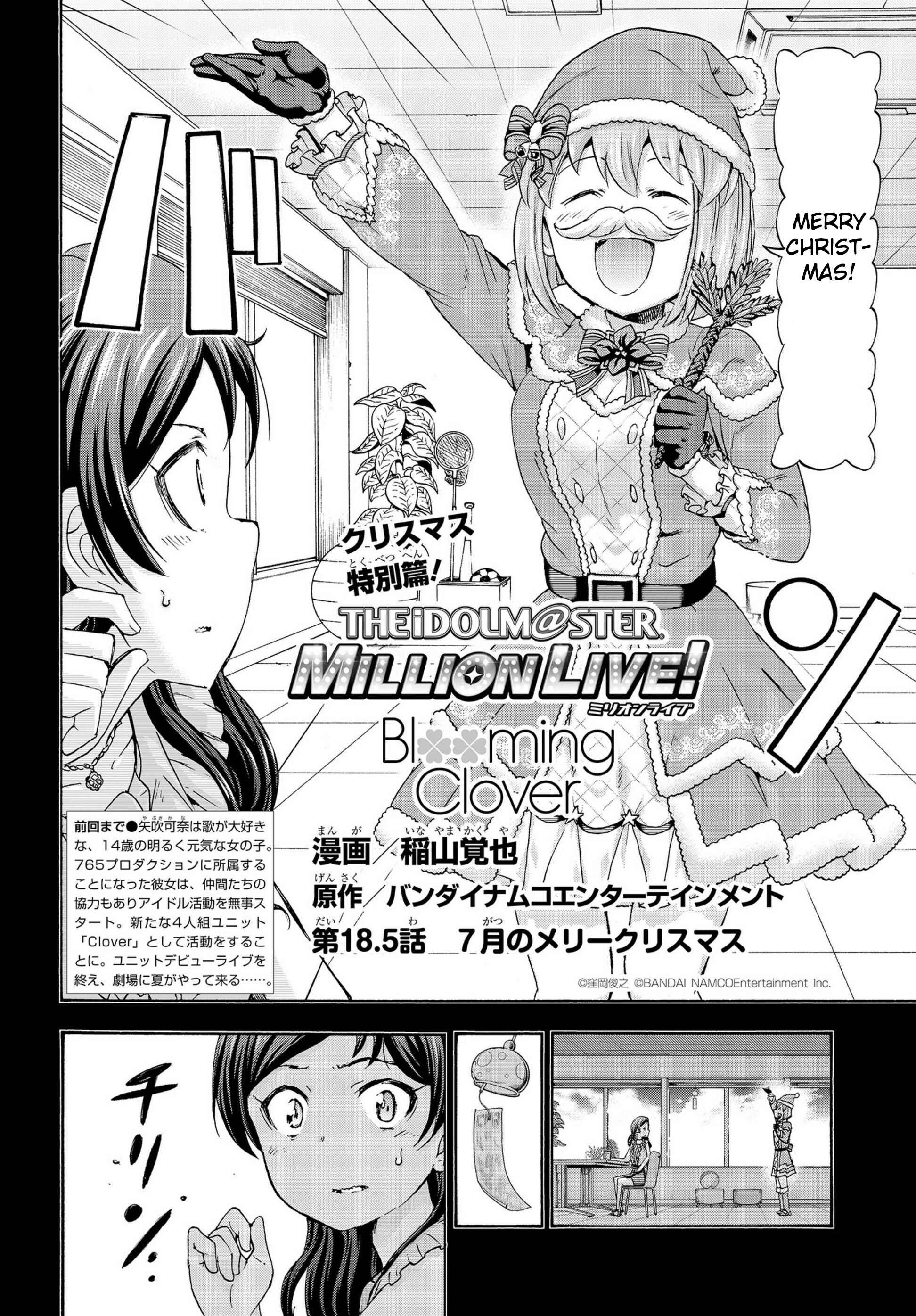 Page 3 Chapter 18.5 THE iDOLM@STER MILLION LIVE! Blooming Clover