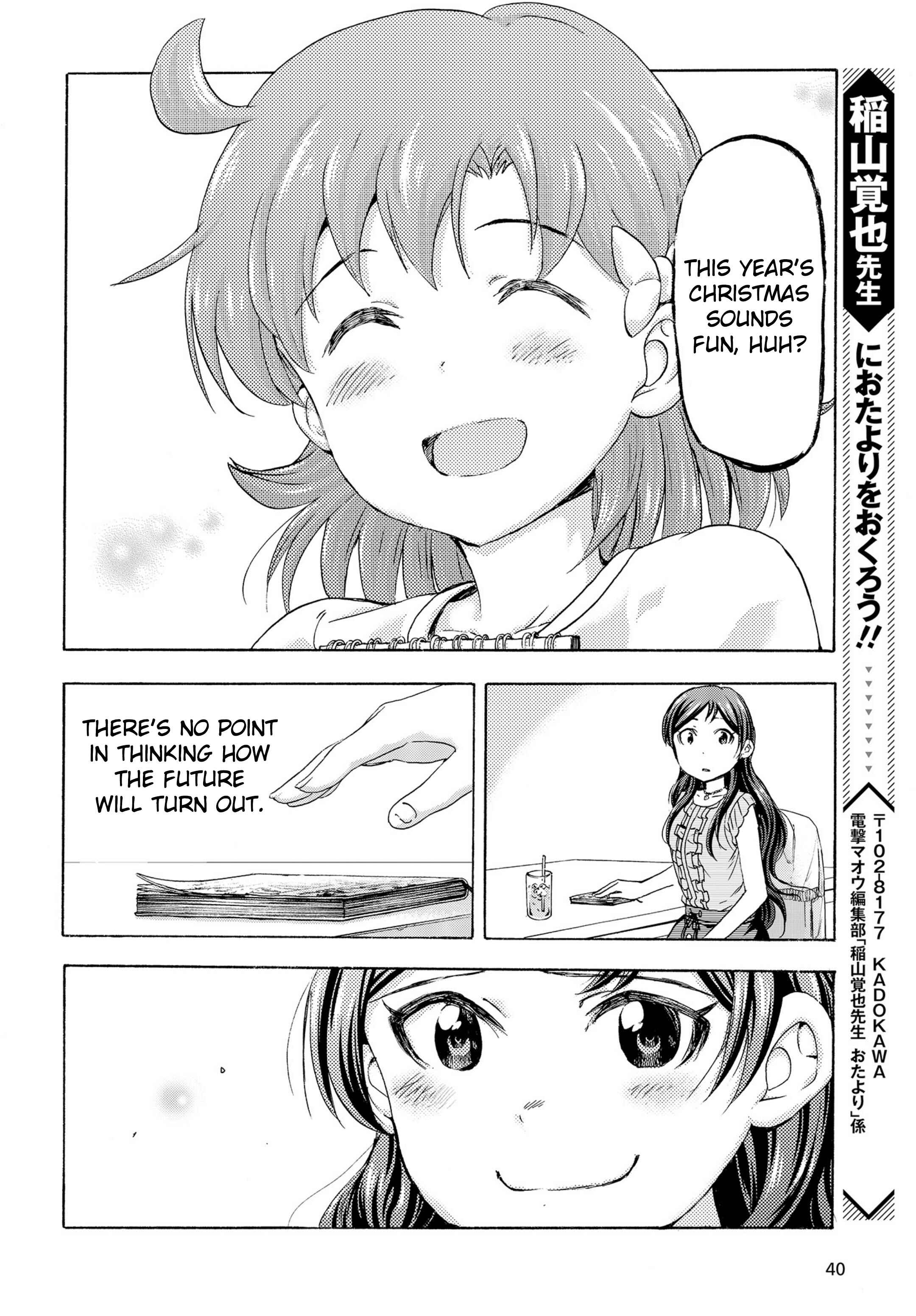 Page 33 Chapter 18.5 THE iDOLM@STER MILLION LIVE! Blooming Clover