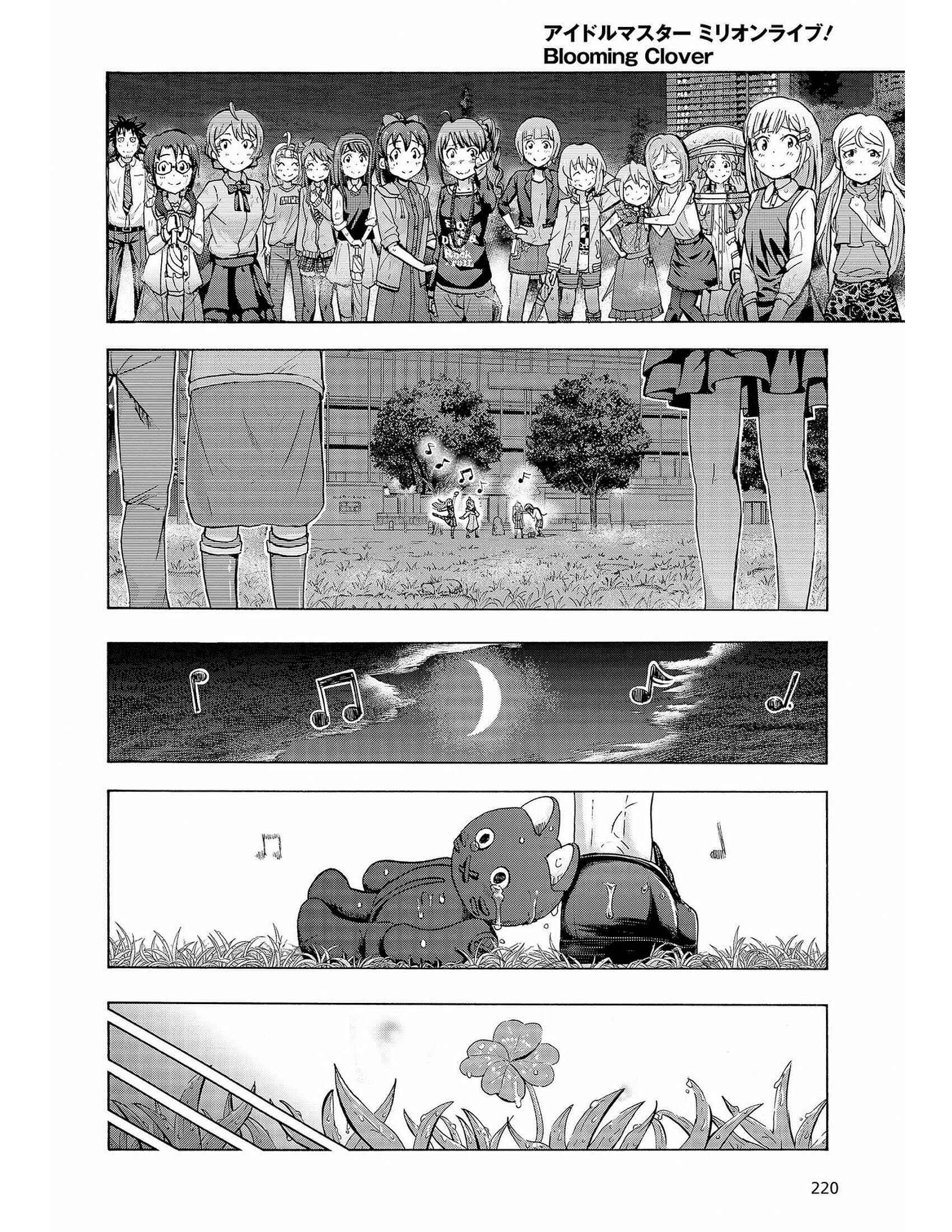 Page 40 Chapter 13 THE iDOLM@STER MILLION LIVE! Blooming Clover