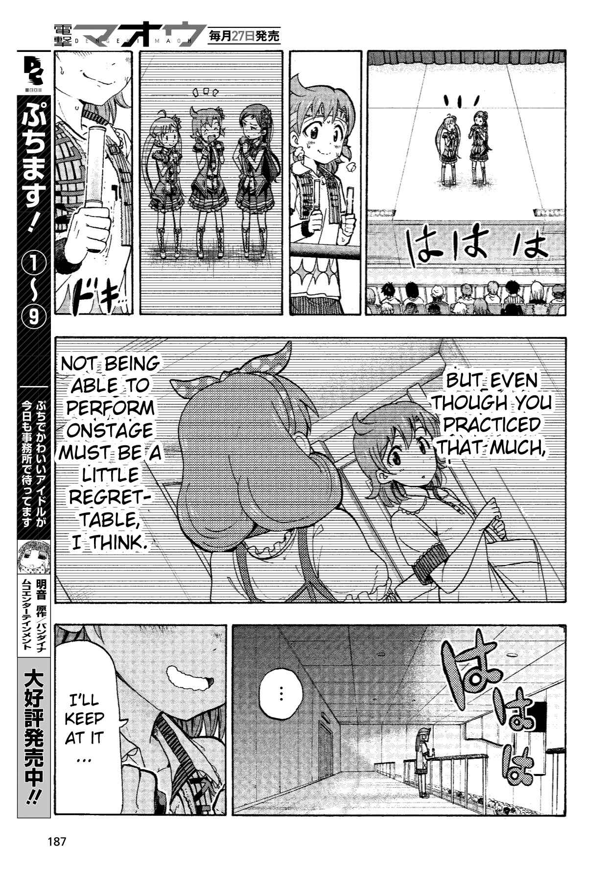Page 17 Chapter 6 THE iDOLM@STER MILLION LIVE! Blooming Clover