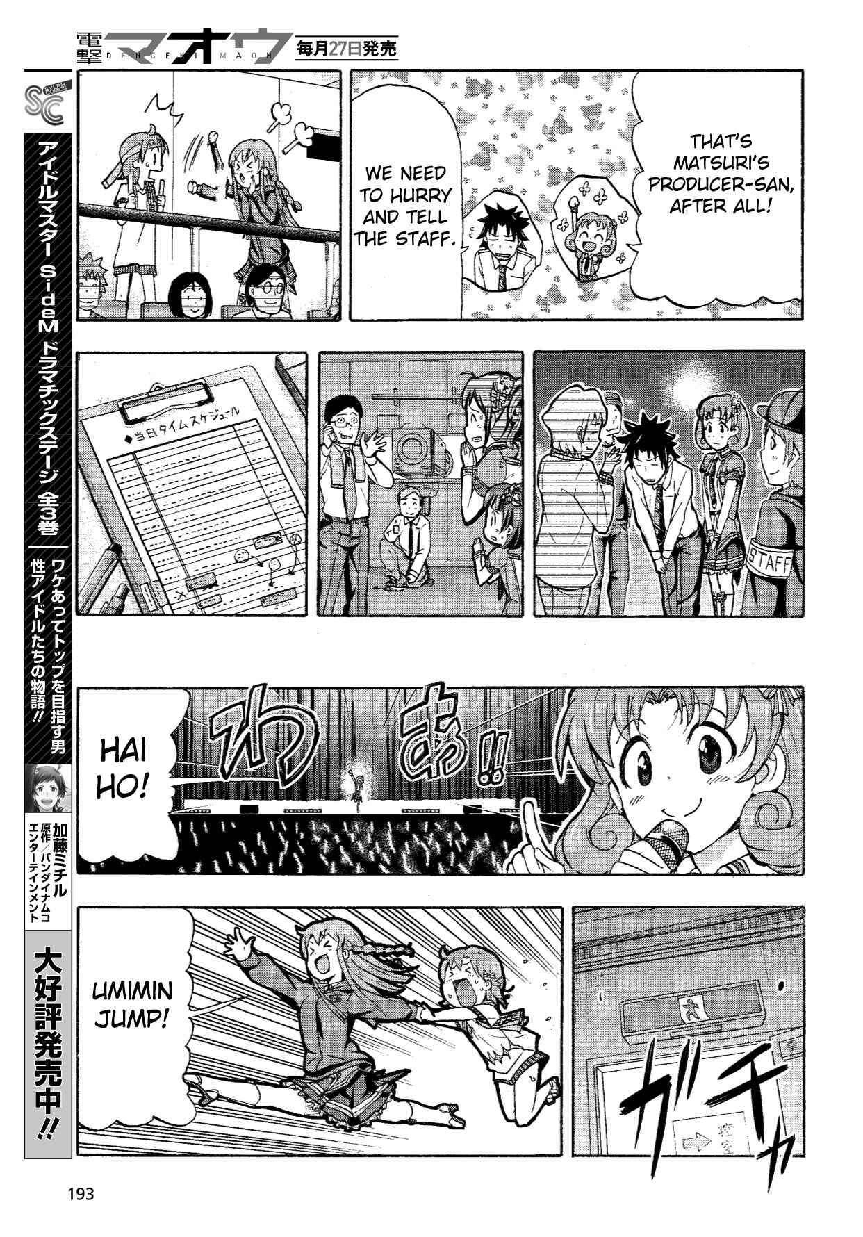 Page 23 Chapter 6 THE iDOLM@STER MILLION LIVE! Blooming Clover