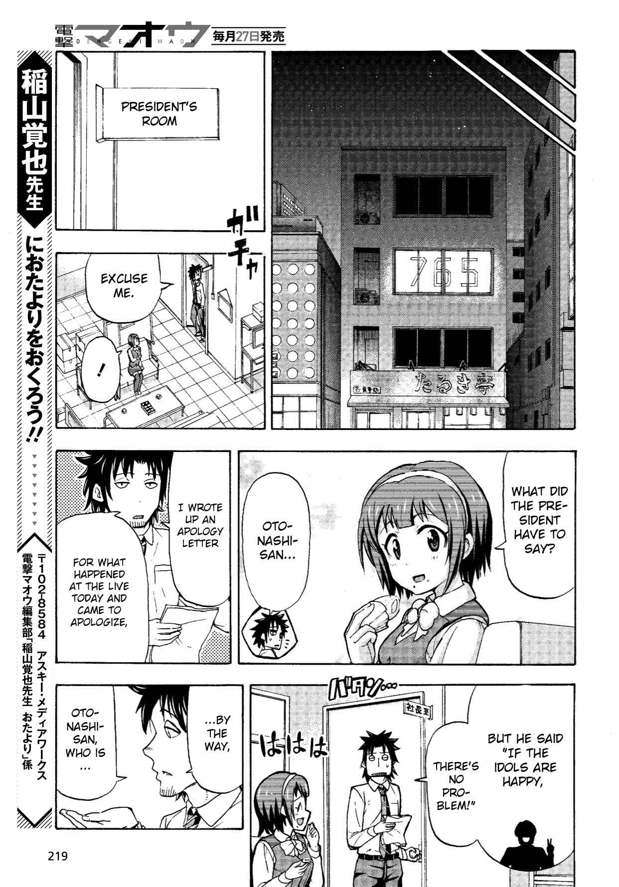 Page 49 Chapter 6 THE iDOLM@STER MILLION LIVE! Blooming Clover