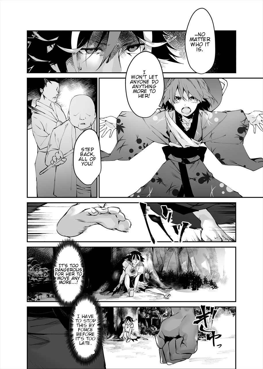 Page 11 Chapter 2 Touhou - Reverse Ideology (Doujinshi)