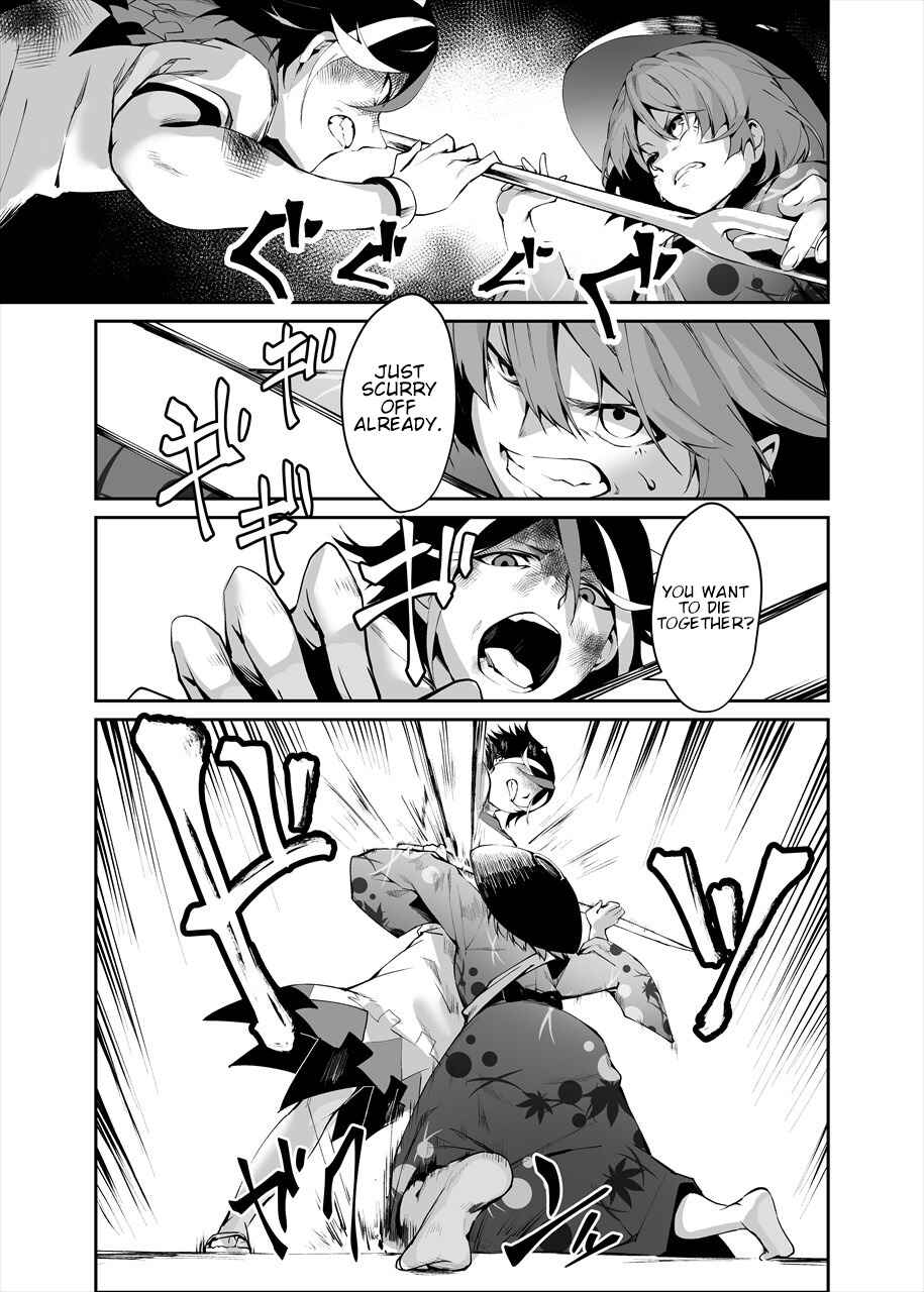 Page 14 Chapter 2 Touhou - Reverse Ideology (Doujinshi)