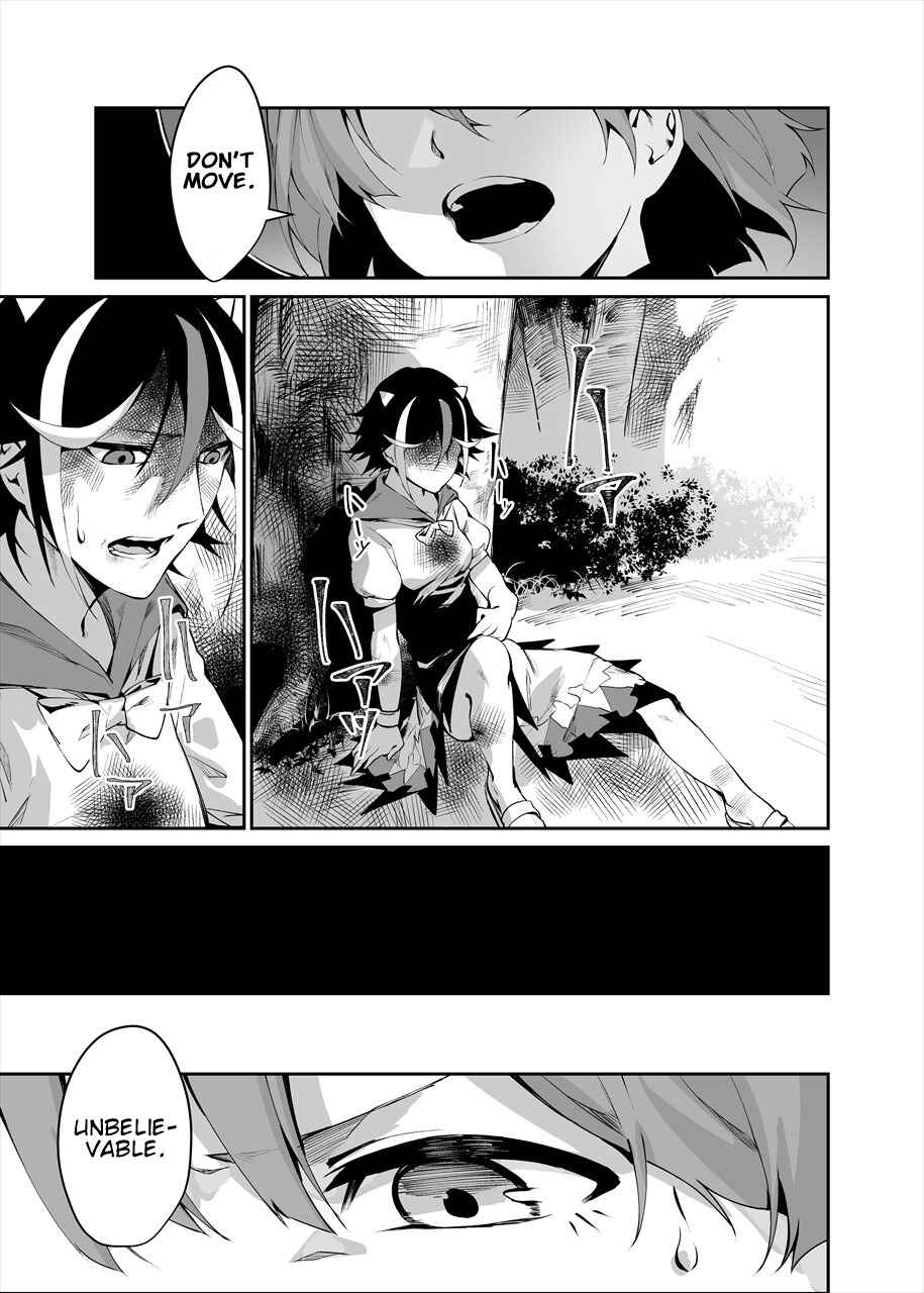 Page 20 Chapter 2 Touhou - Reverse Ideology (Doujinshi)