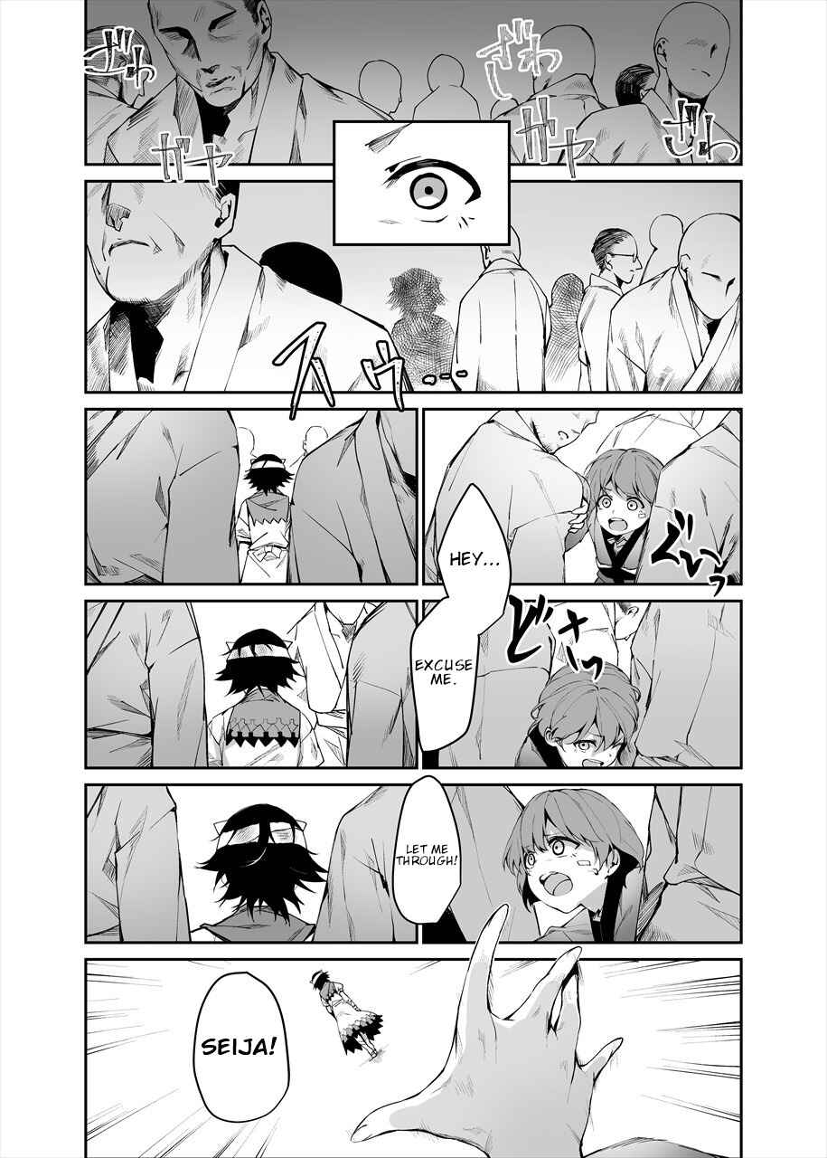 Page 22 Chapter 2 Touhou - Reverse Ideology (Doujinshi)