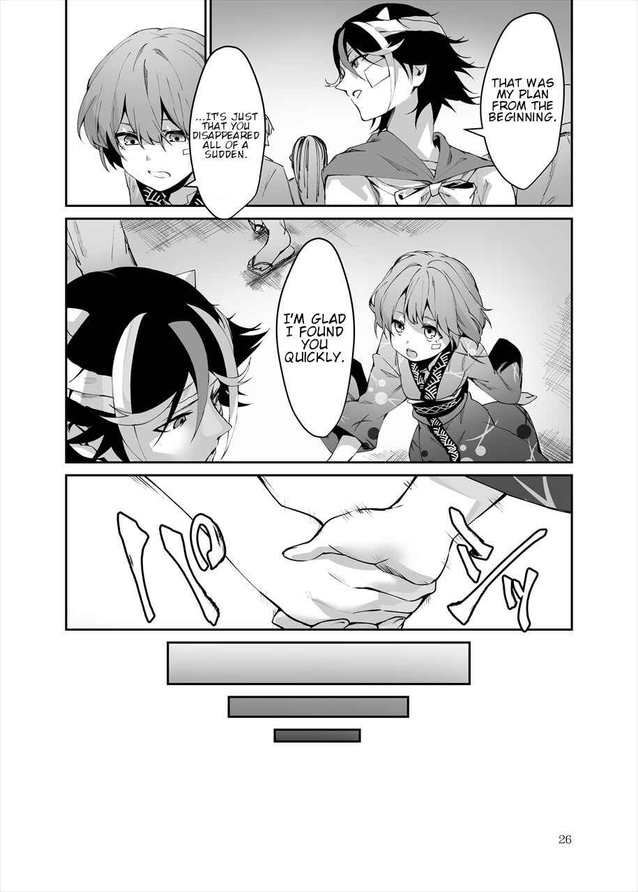 Page 25 Chapter 2 Touhou - Reverse Ideology (Doujinshi)