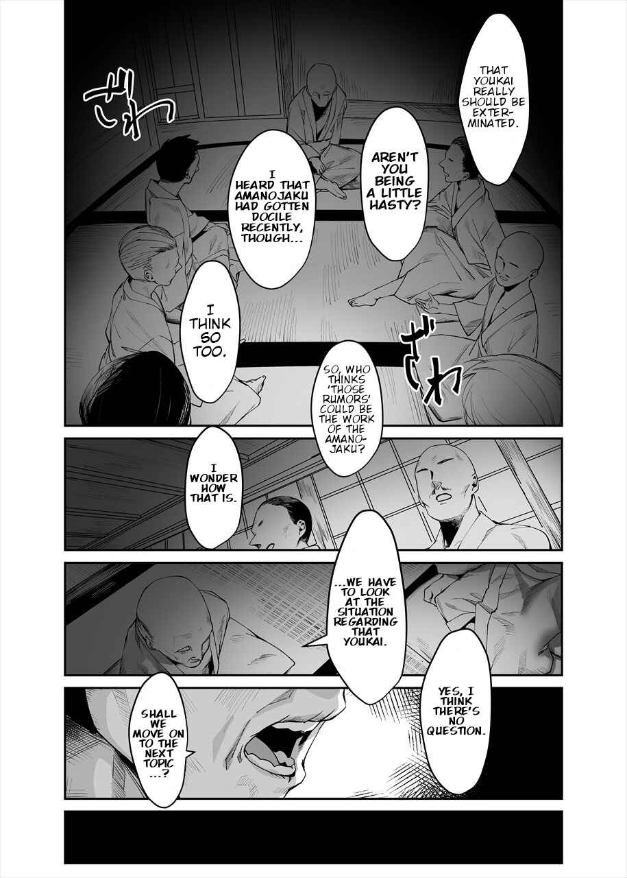 Page 28 Chapter 2 Touhou - Reverse Ideology (Doujinshi)