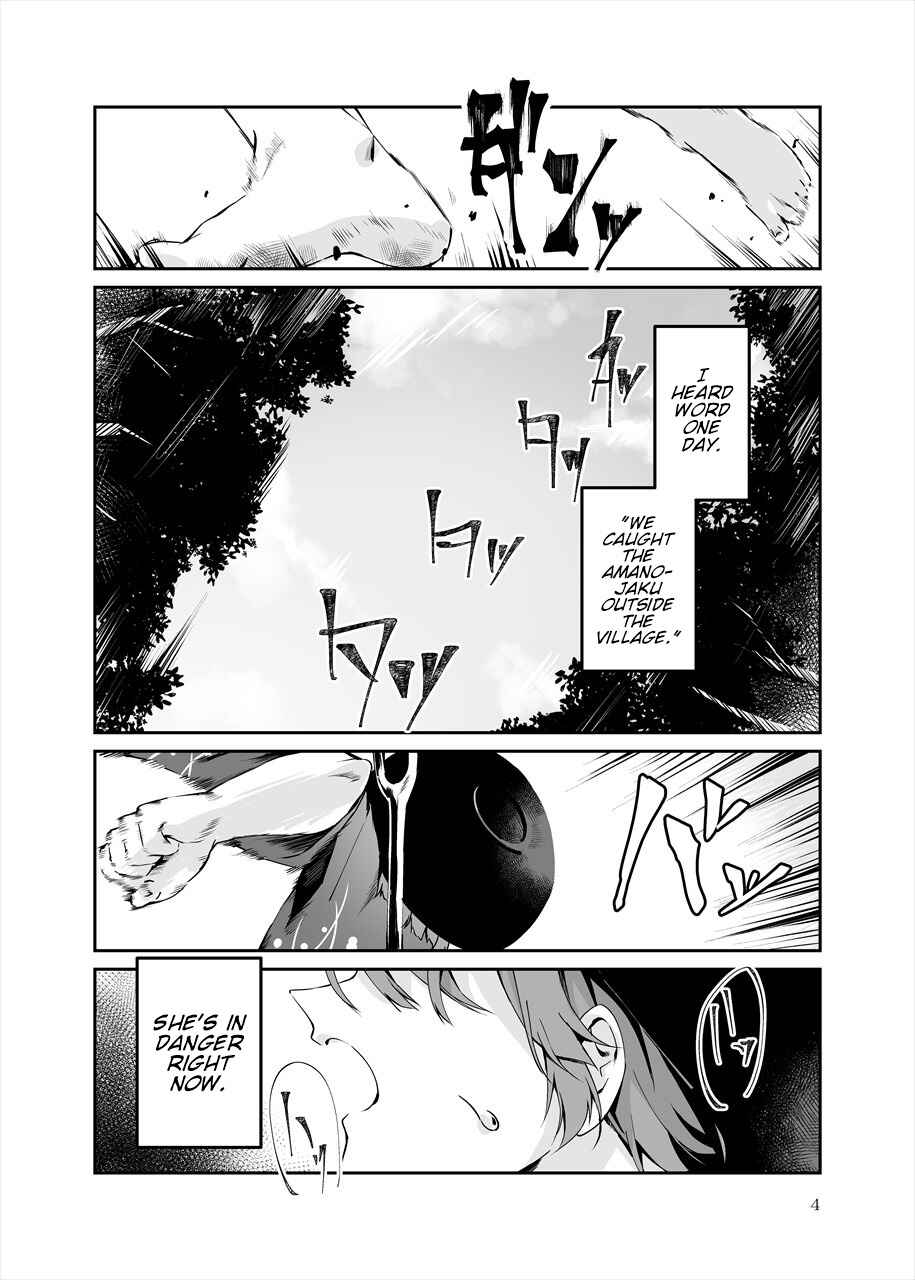 Page 3 Chapter 2 Touhou - Reverse Ideology (Doujinshi)