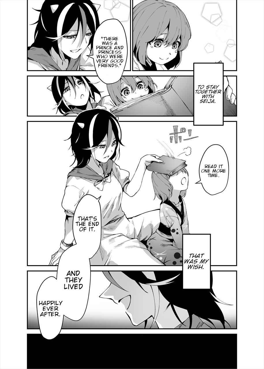 Page 40 Chapter 2 Touhou - Reverse Ideology (Doujinshi)