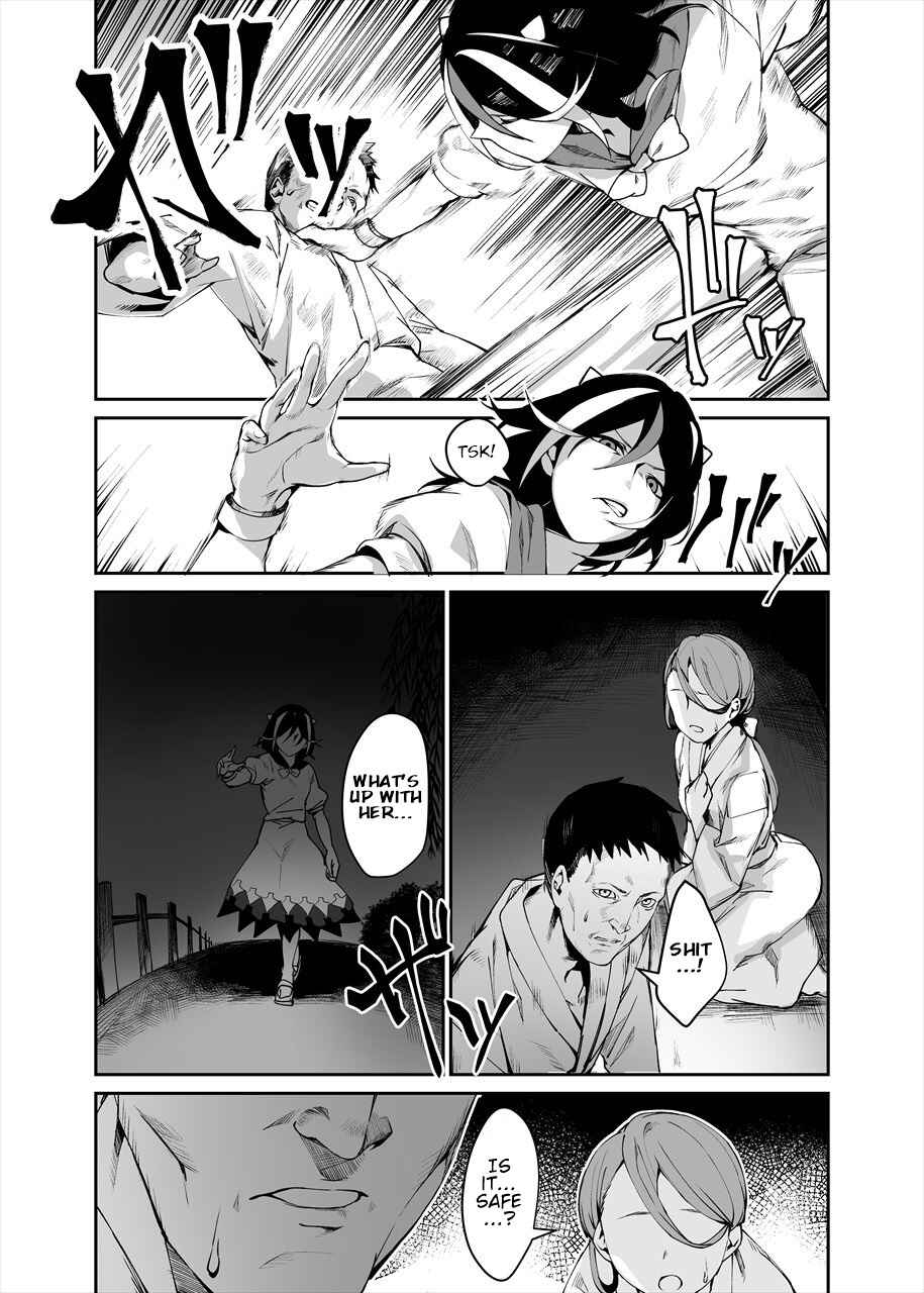 Page 11 Chapter 1 Touhou - Reverse Ideology (Doujinshi)