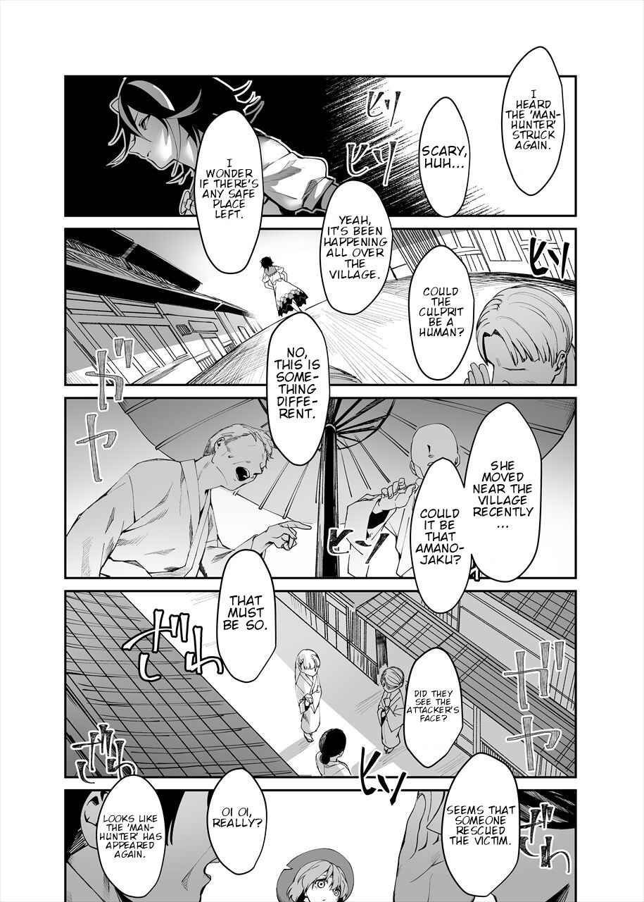 Page 13 Chapter 1 Touhou - Reverse Ideology (Doujinshi)