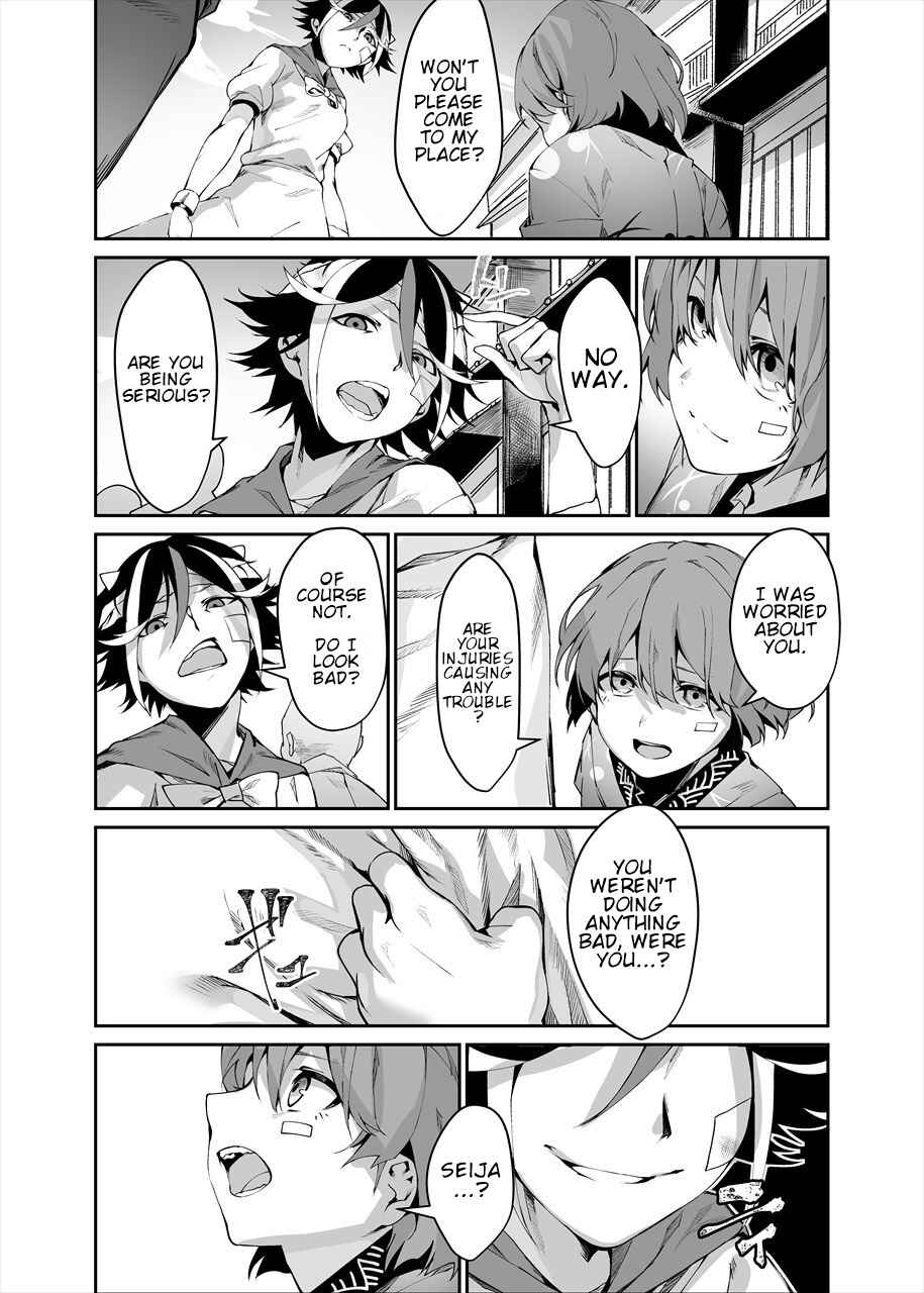 Page 18 Chapter 1 Touhou - Reverse Ideology (Doujinshi)