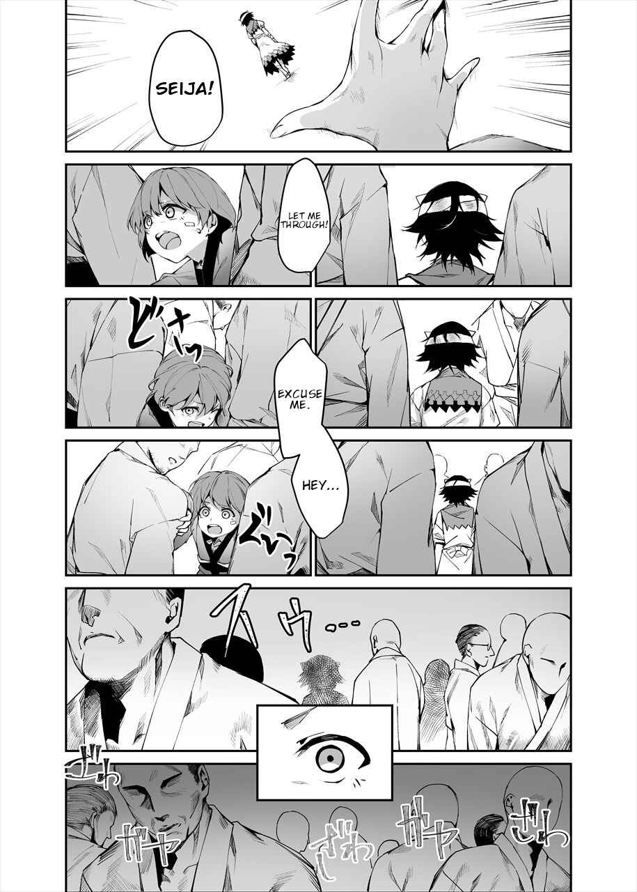 Page 20 Chapter 1 Touhou - Reverse Ideology (Doujinshi)