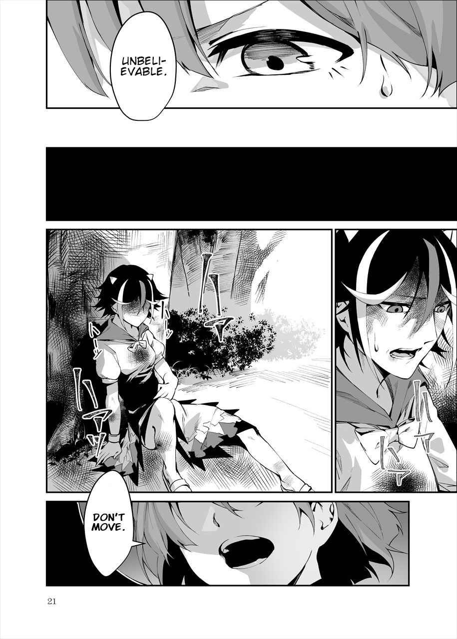 Page 22 Chapter 1 Touhou - Reverse Ideology (Doujinshi)