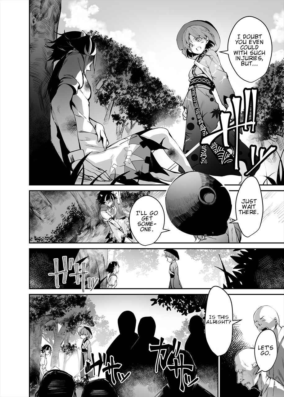 Page 23 Chapter 1 Touhou - Reverse Ideology (Doujinshi)