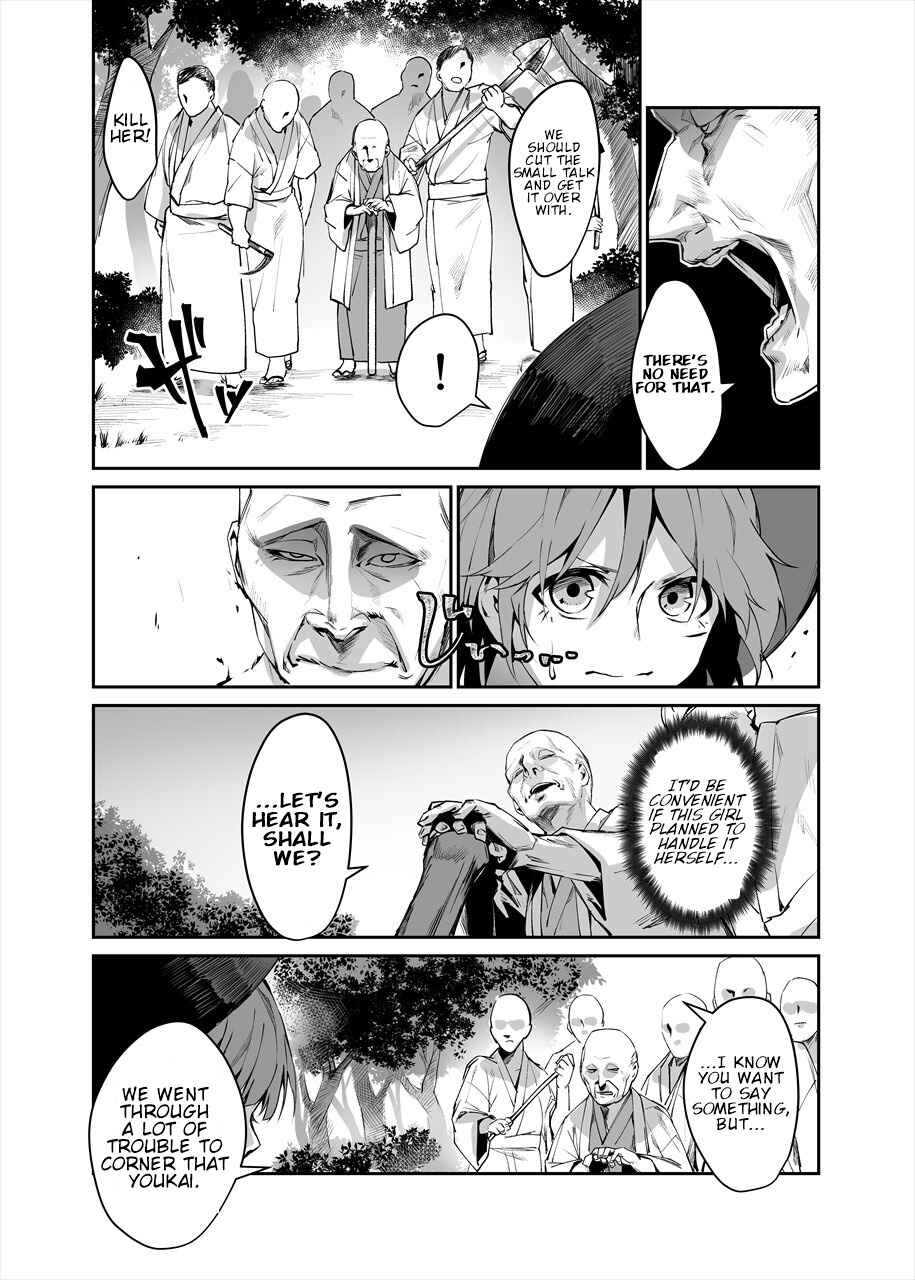 Page 24 Chapter 1 Touhou - Reverse Ideology (Doujinshi)