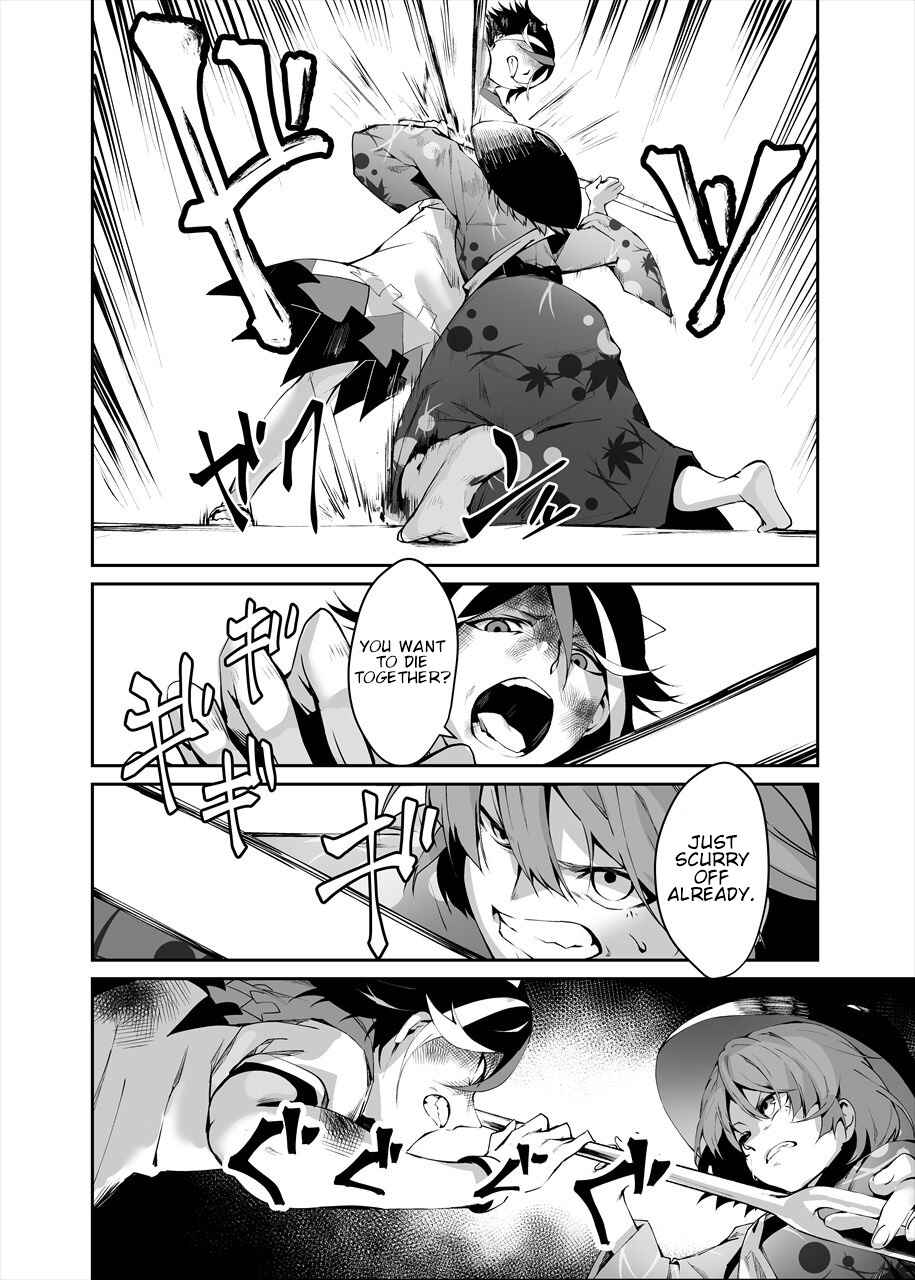 Page 28 Chapter 1 Touhou - Reverse Ideology (Doujinshi)