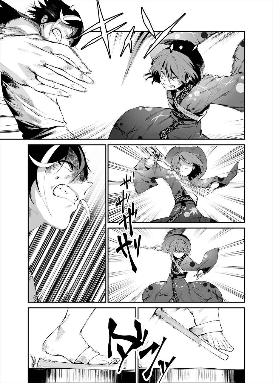 Page 29 Chapter 1 Touhou - Reverse Ideology (Doujinshi)