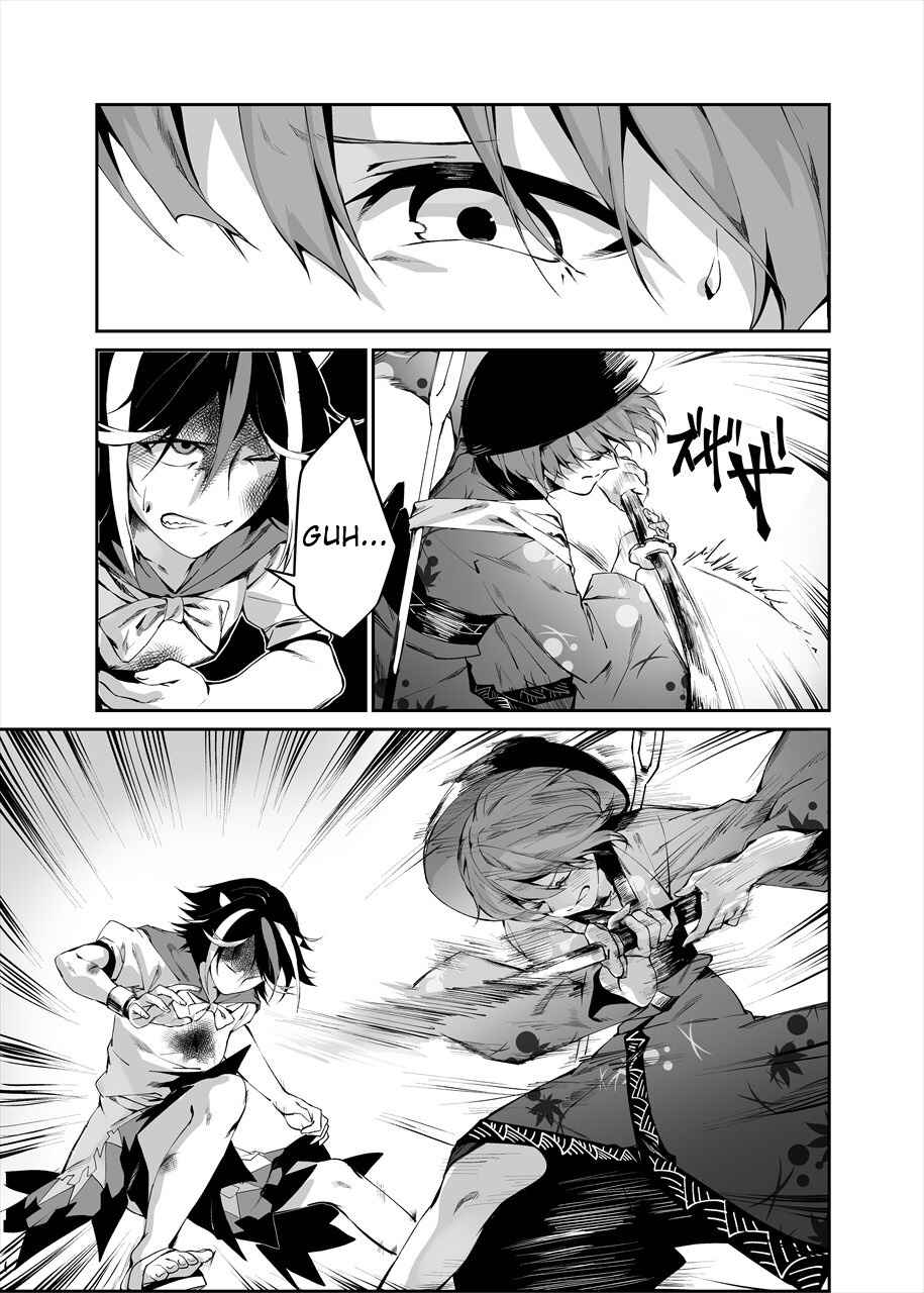 Page 33 Chapter 1 Touhou - Reverse Ideology (Doujinshi)