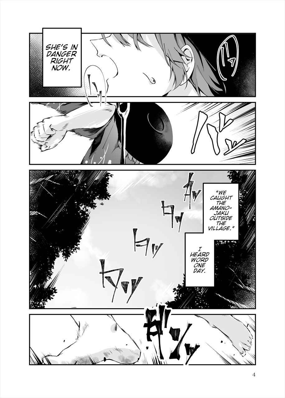 Page 39 Chapter 1 Touhou - Reverse Ideology (Doujinshi)