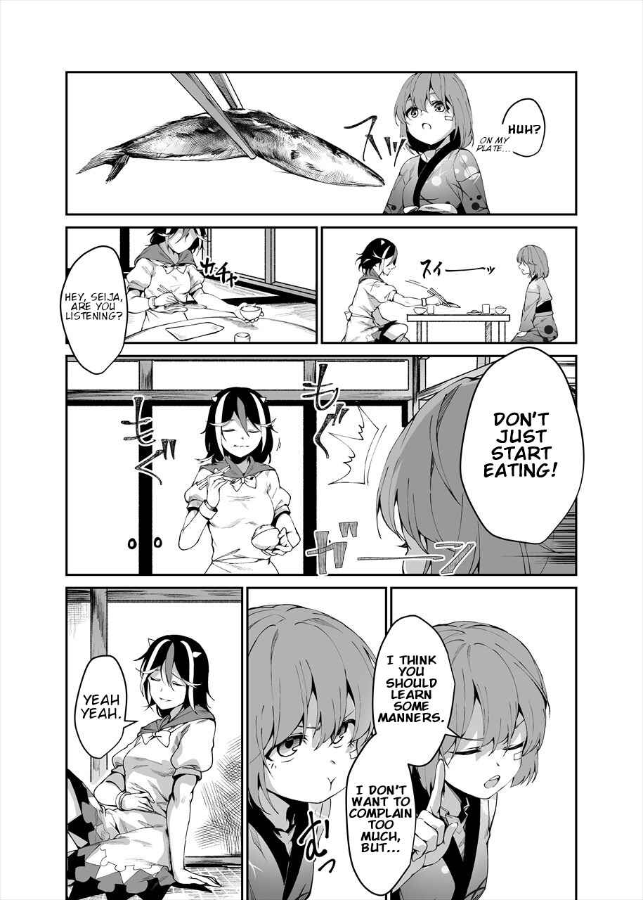 Page 6 Chapter 1 Touhou - Reverse Ideology (Doujinshi)