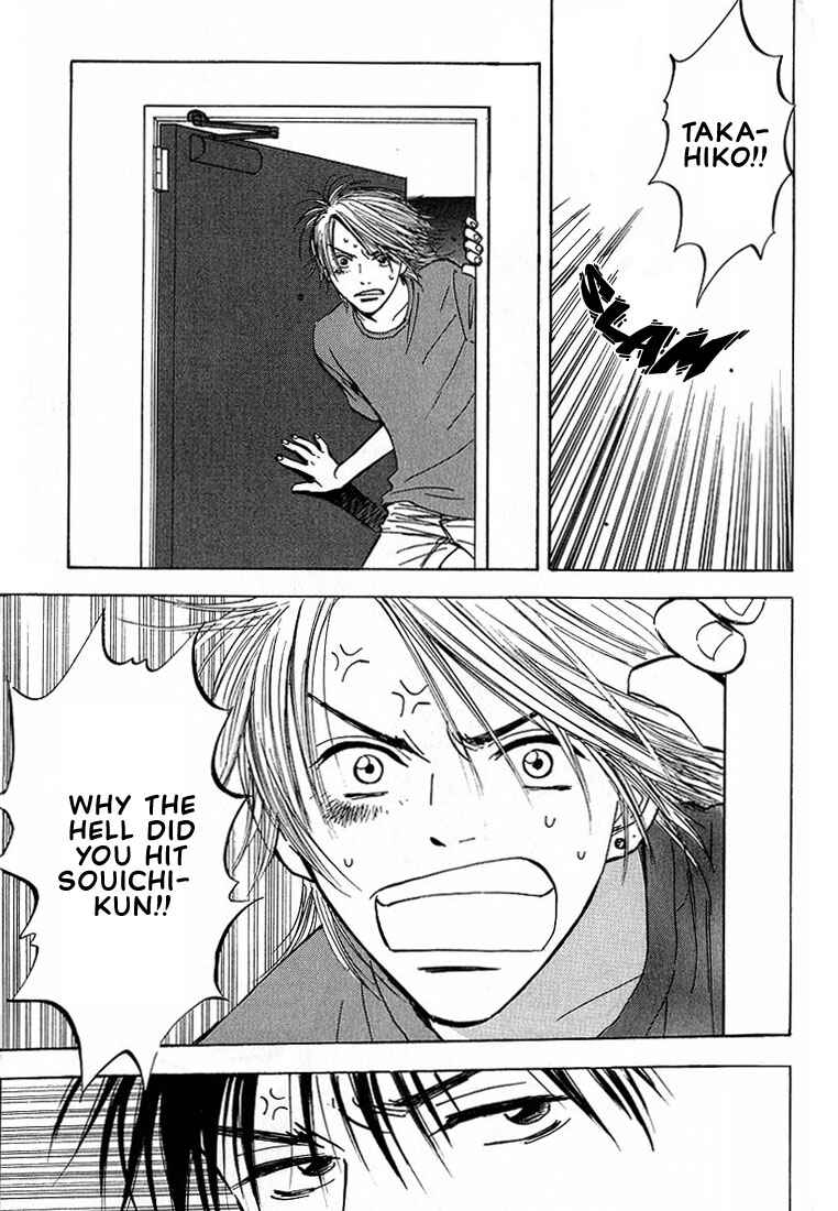Page 21 Chapter 2 Aishiatteru Futari