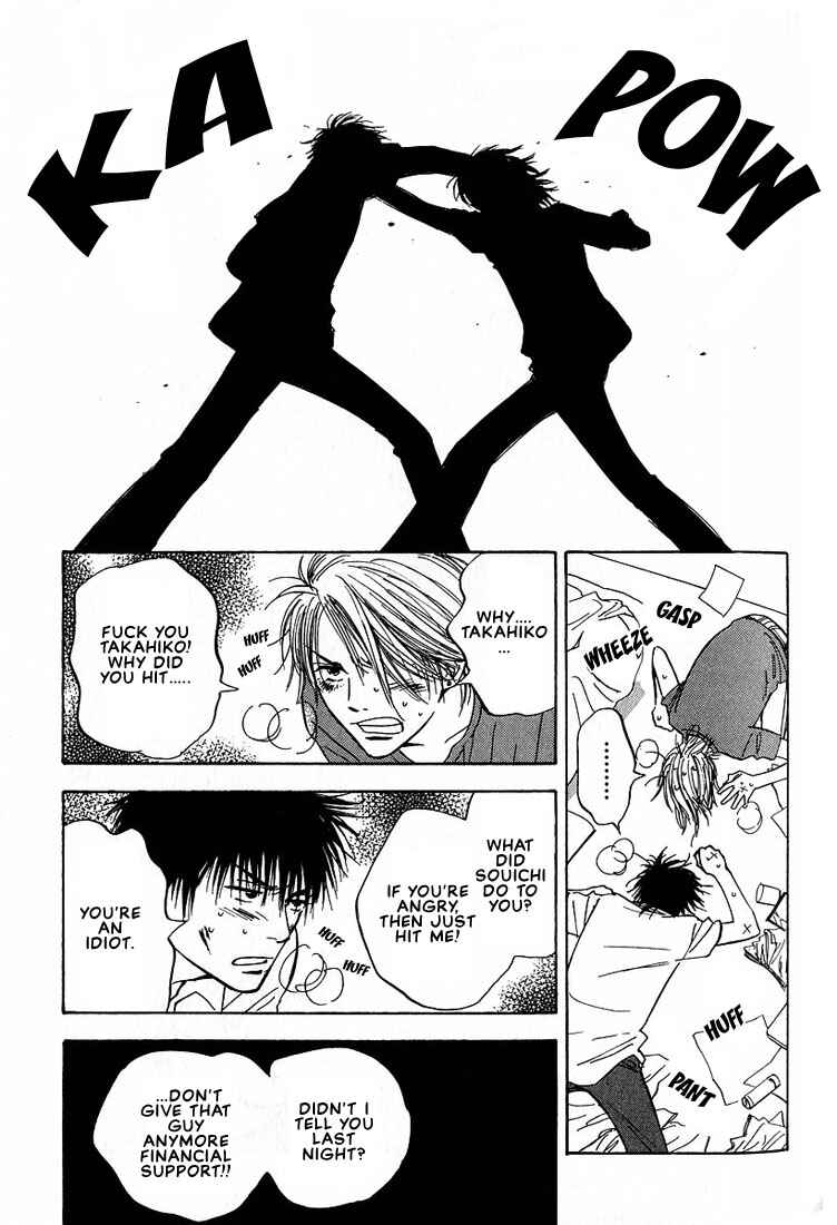 Page 23 Chapter 2 Aishiatteru Futari