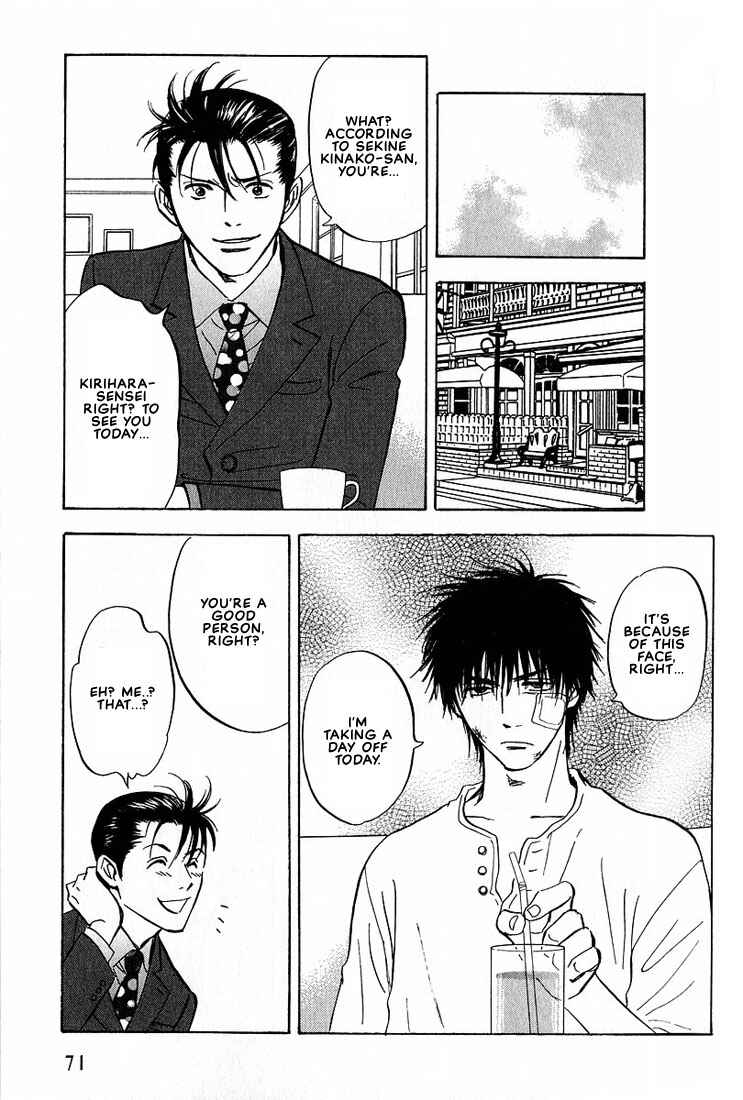 Page 31 Chapter 2 Aishiatteru Futari