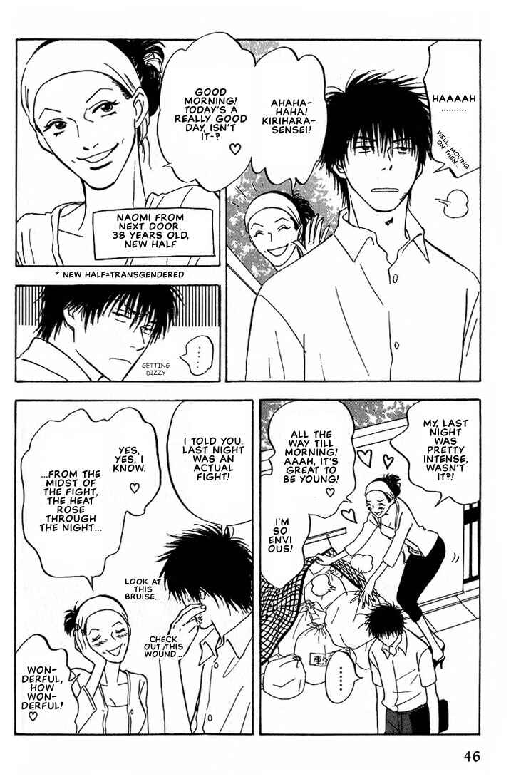 Page 6 Chapter 2 Aishiatteru Futari